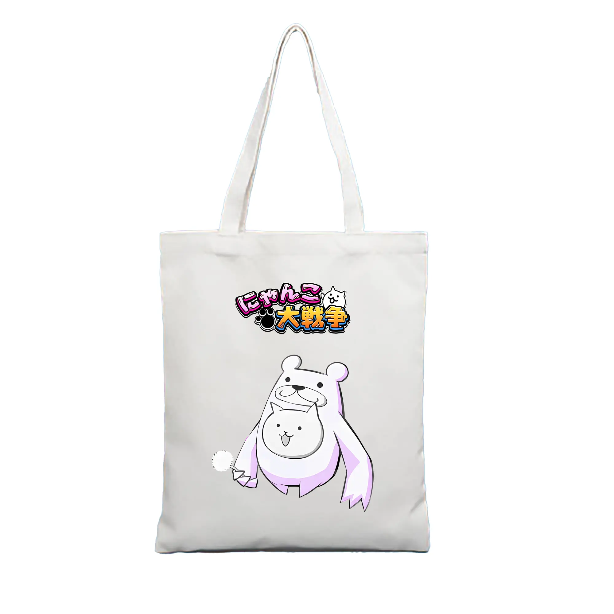 にゃんこ大戦争 グッズ - 縦型キャンバス手提げバッグ（トートバッグ） ・ キャンバス素材 ・ ショッピング用 ・ 軽量 丈夫 お手入れ簡単