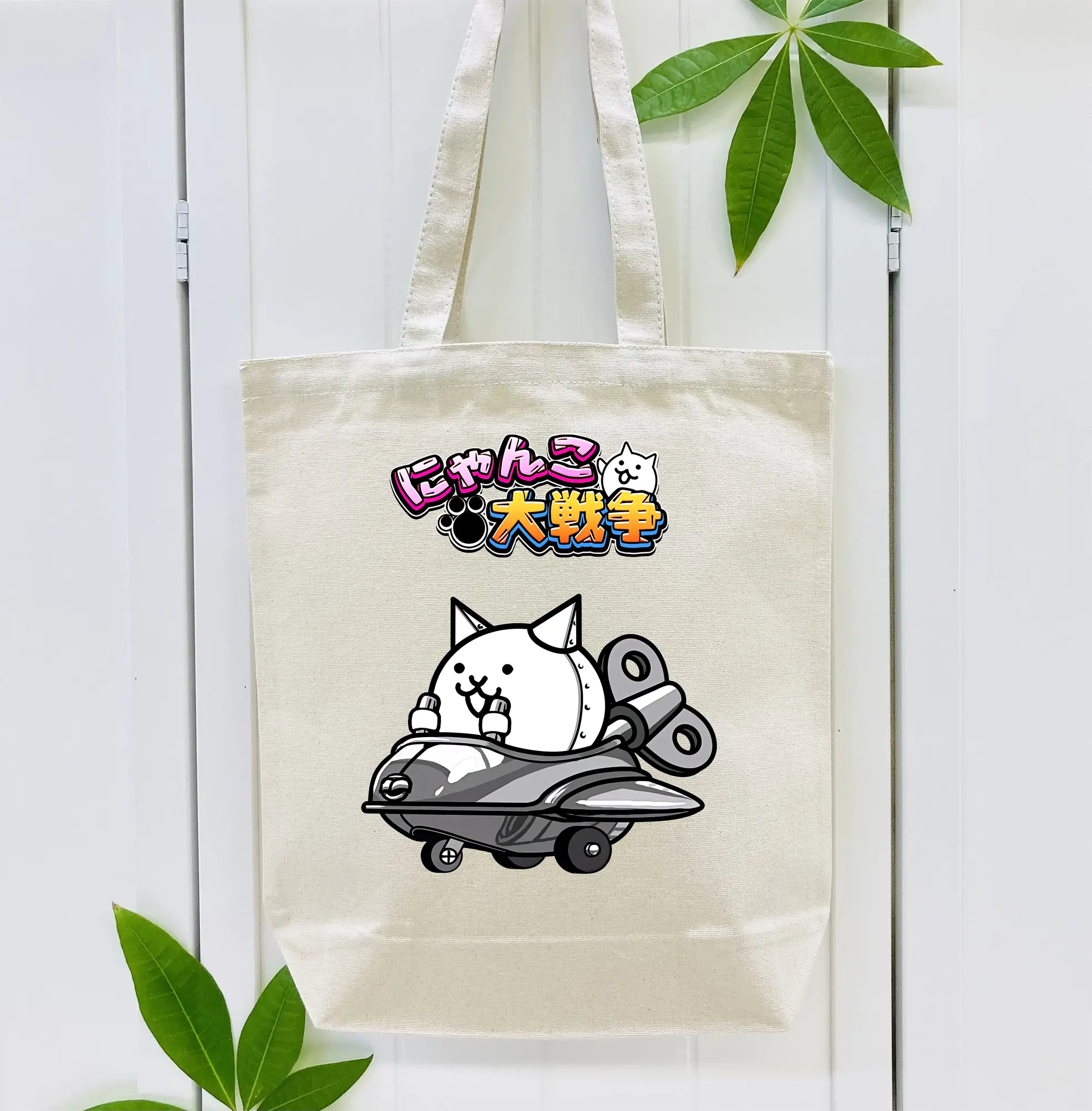 にゃんこ大戦争 グッズ