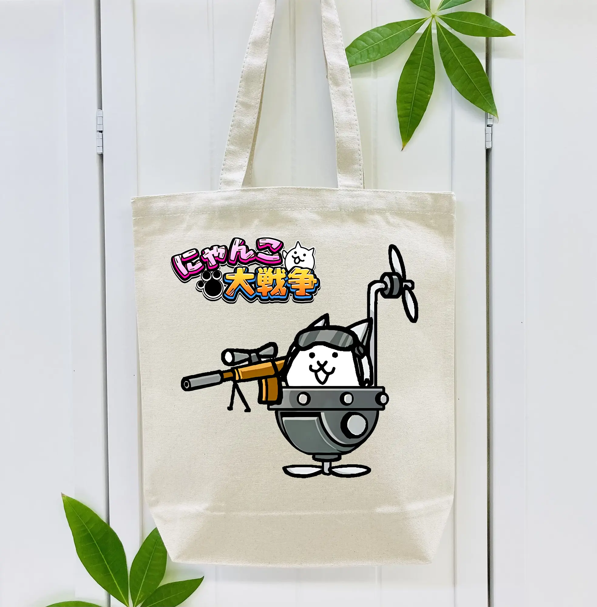 にゃんこ大戦争 グッズ