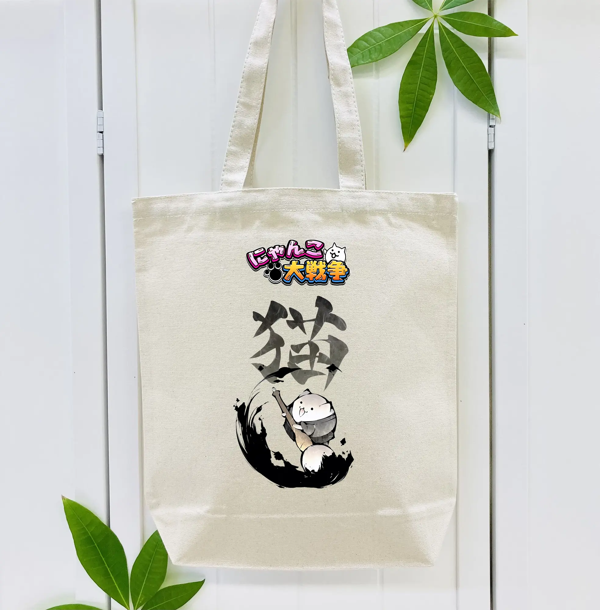 にゃんこ大戦争 グッズ