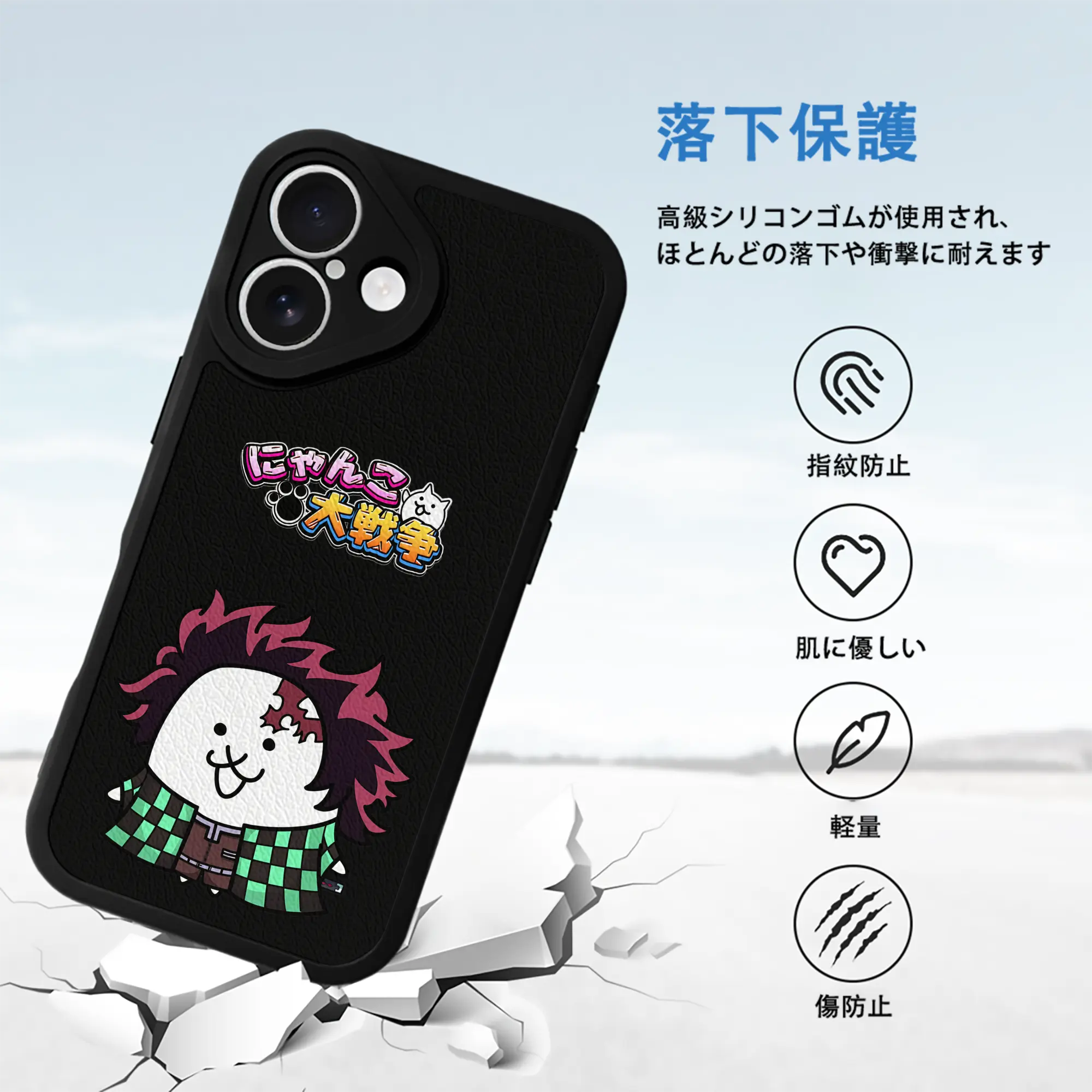 にゃんこ大戦争 グッズ