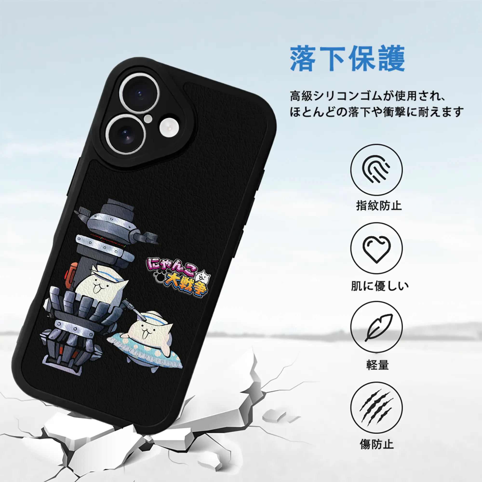 にゃんこ大戦争 グッズ