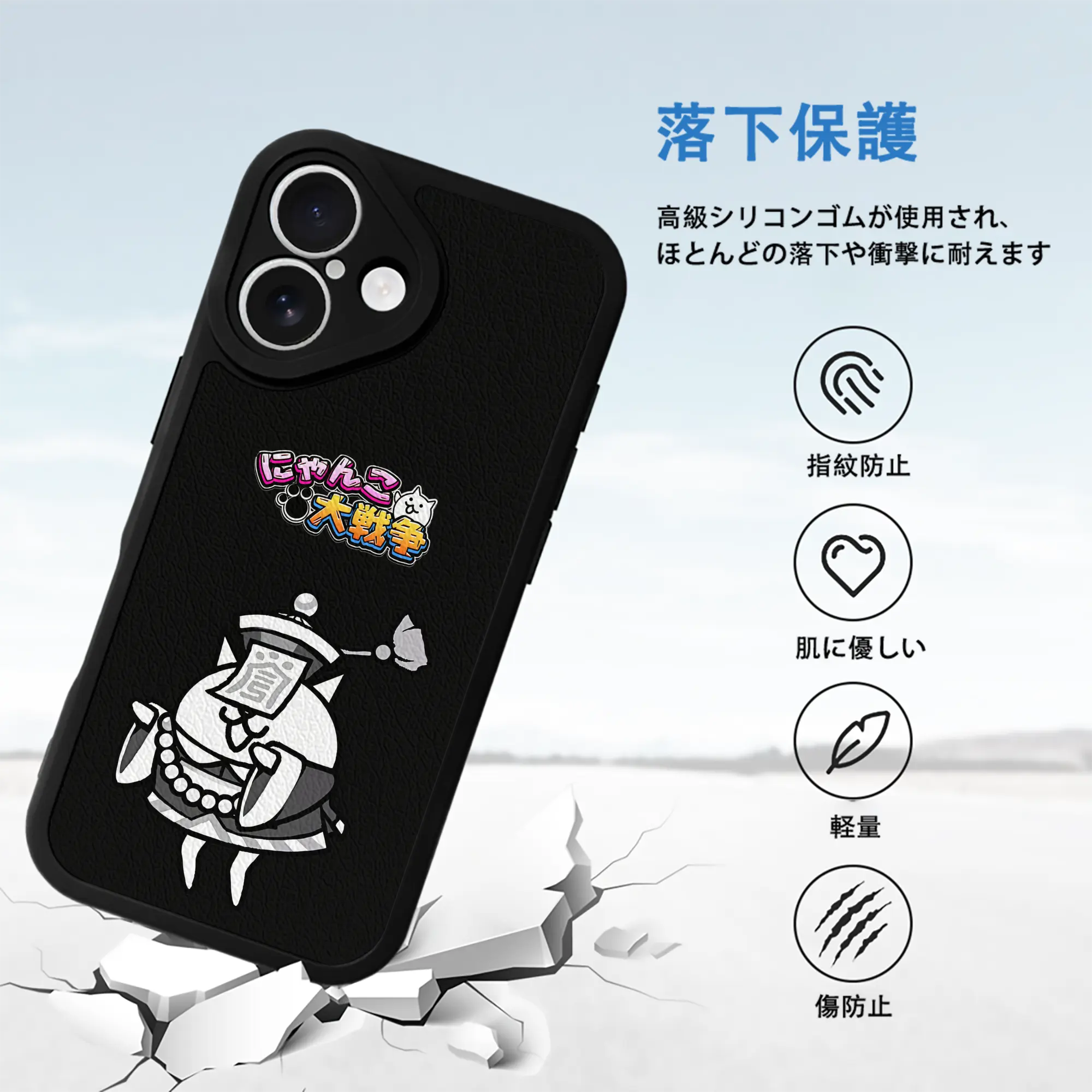 にゃんこ大戦争 グッズ