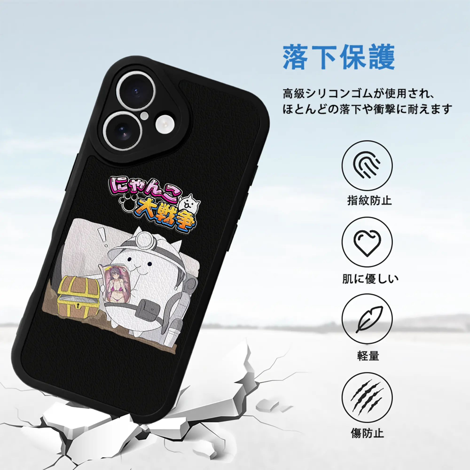 にゃんこ大戦争 グッズ