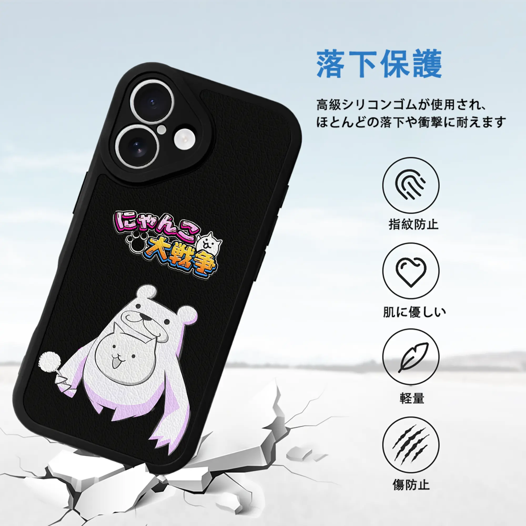 にゃんこ大戦争 グッズ