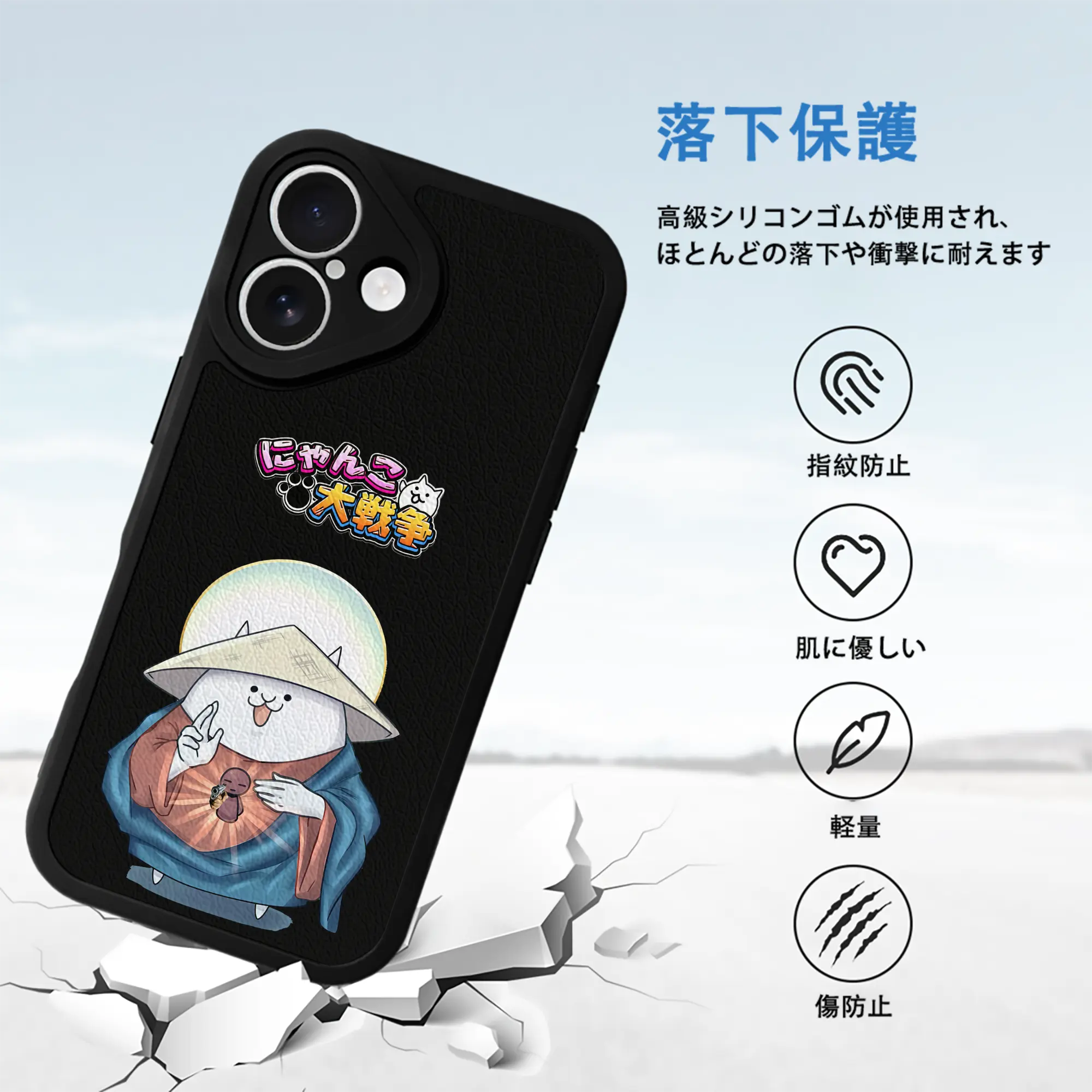 にゃんこ大戦争 グッズ