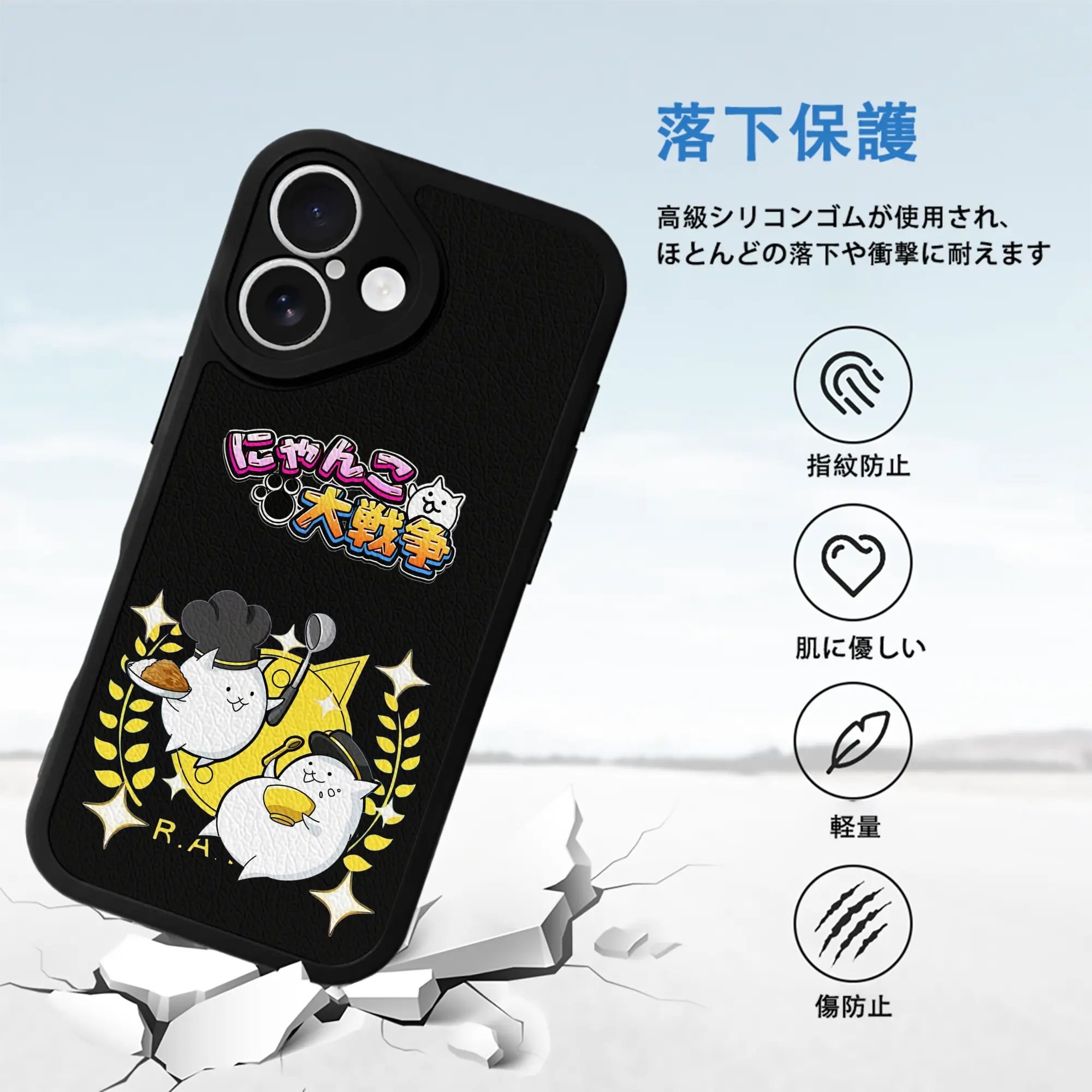 にゃんこ大戦争 グッズ