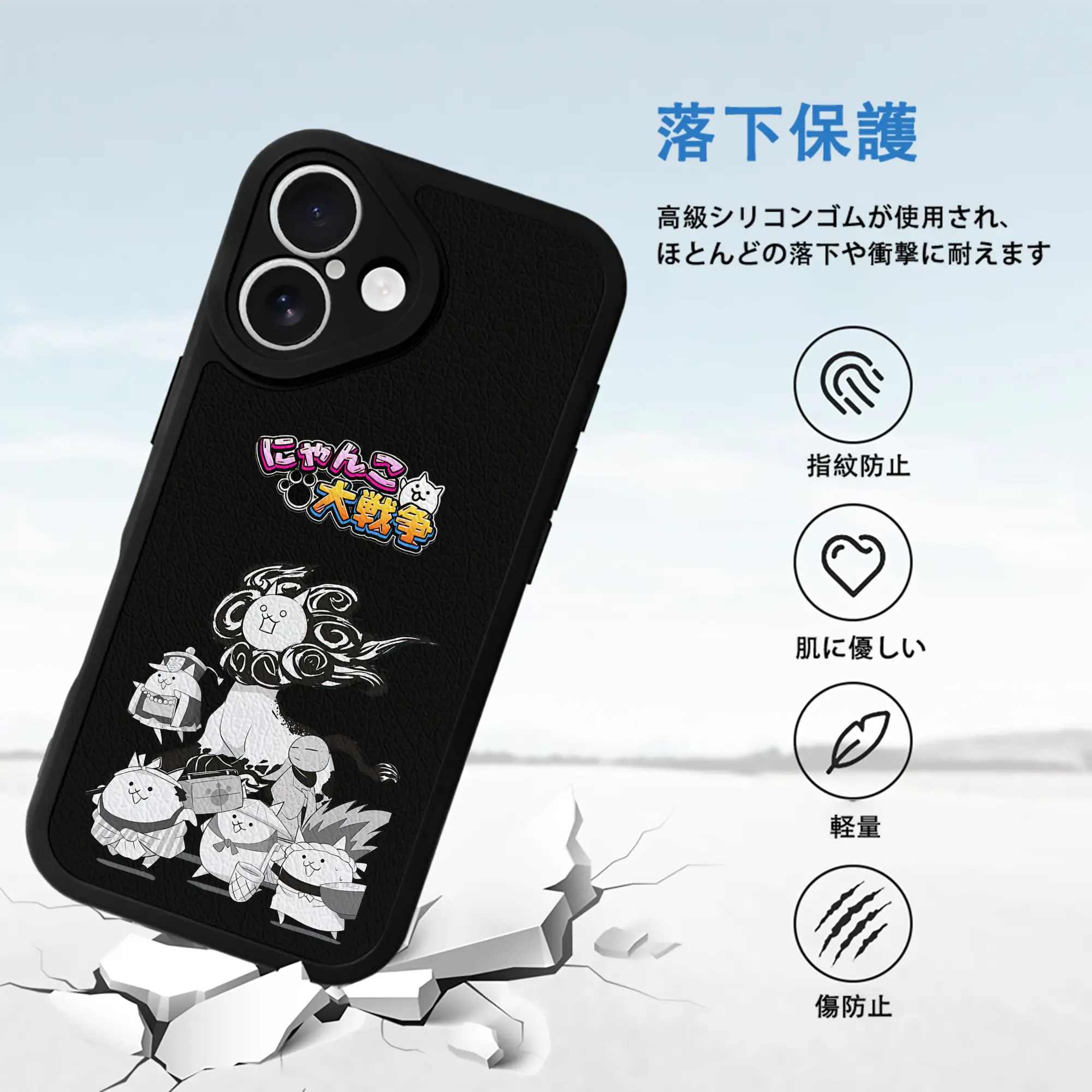 にゃんこ大戦争 グッズ