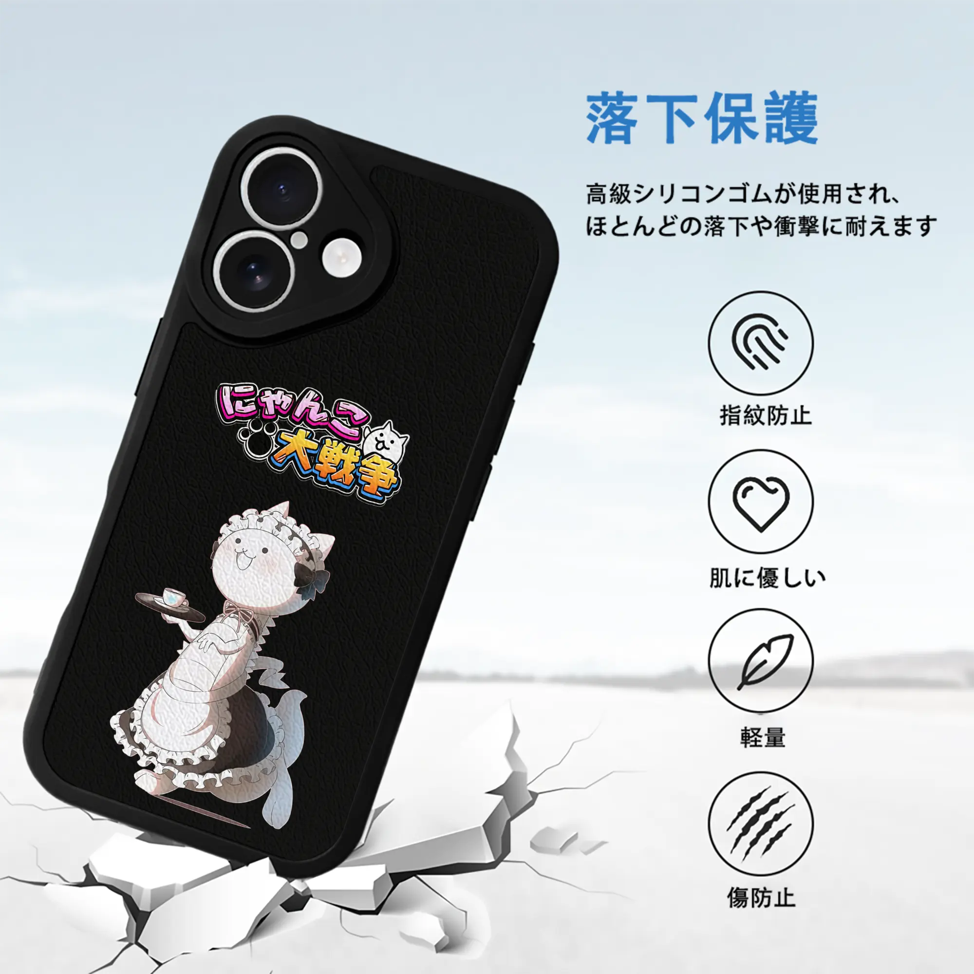 にゃんこ大戦争 グッズ