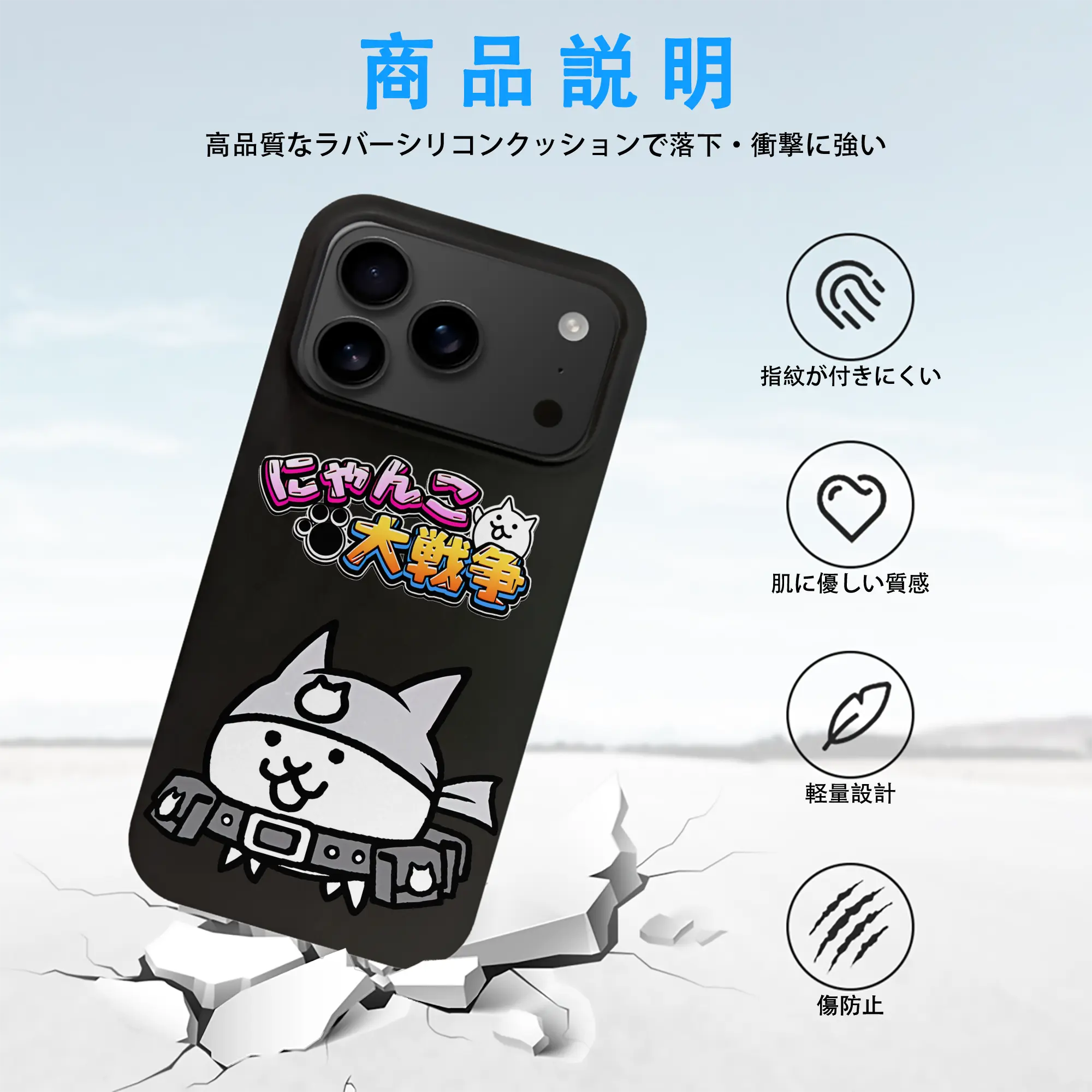 にゃんこ大戦争 グッズ