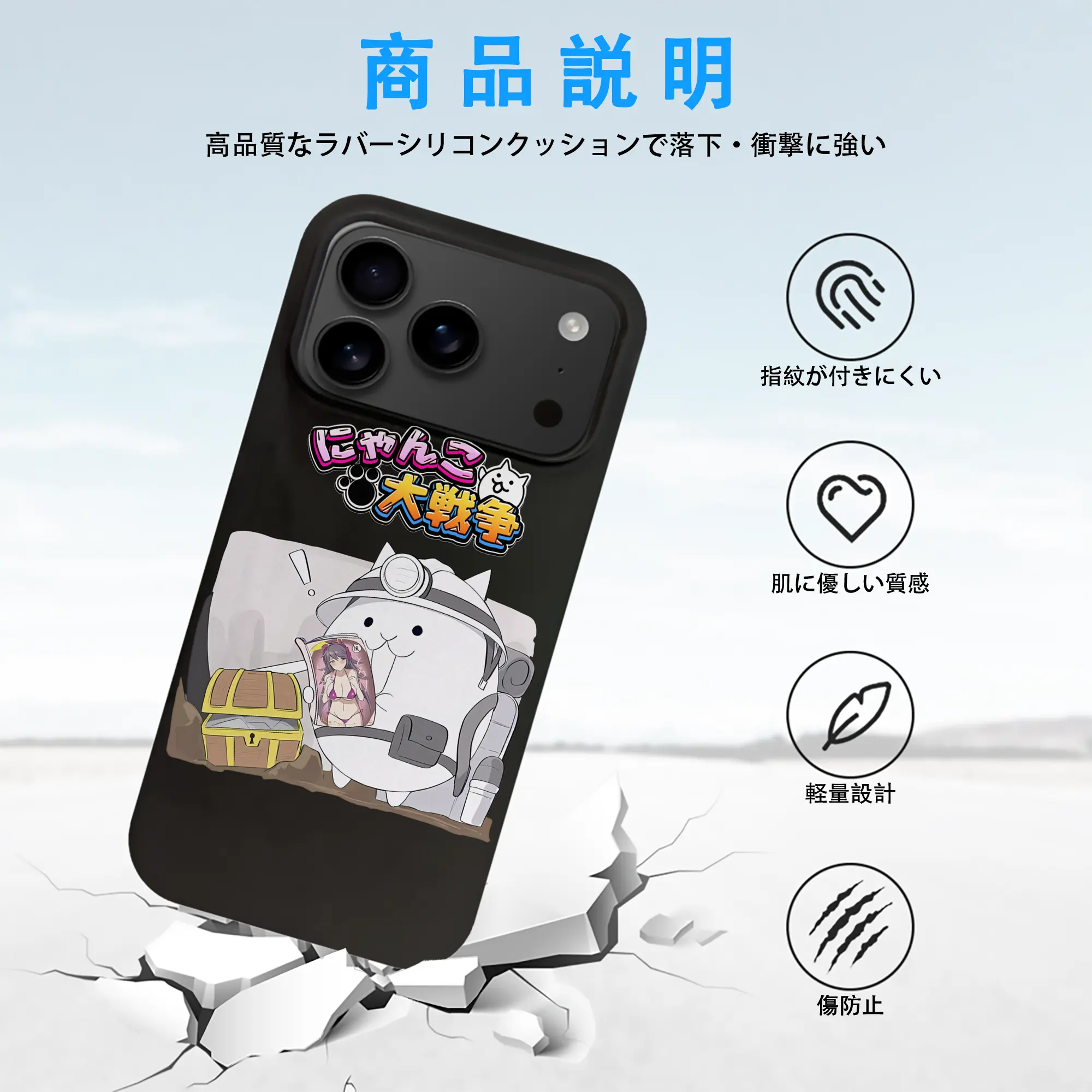 にゃんこ大戦争 グッズ