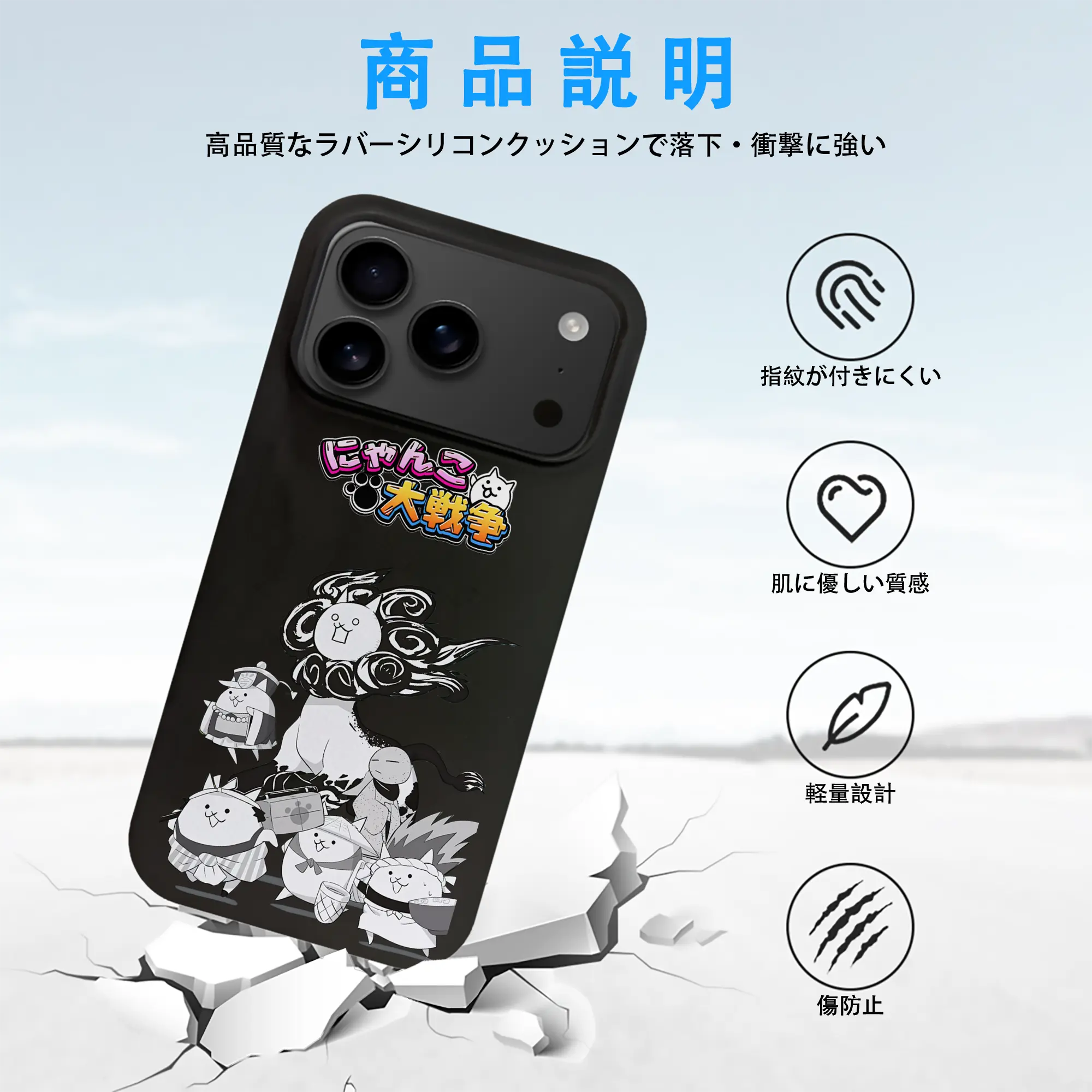 にゃんこ大戦争 グッズ