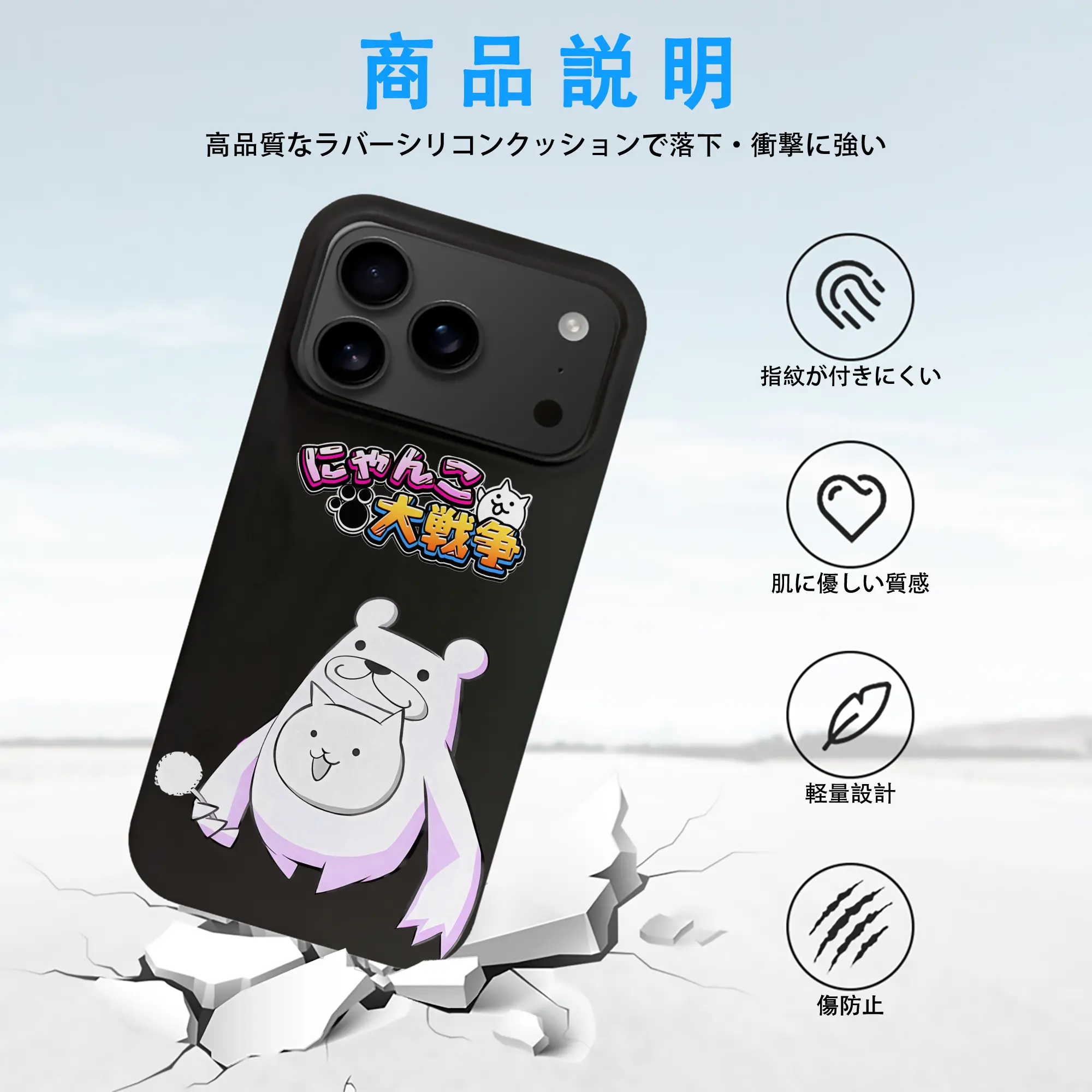 にゃんこ大戦争 グッズ