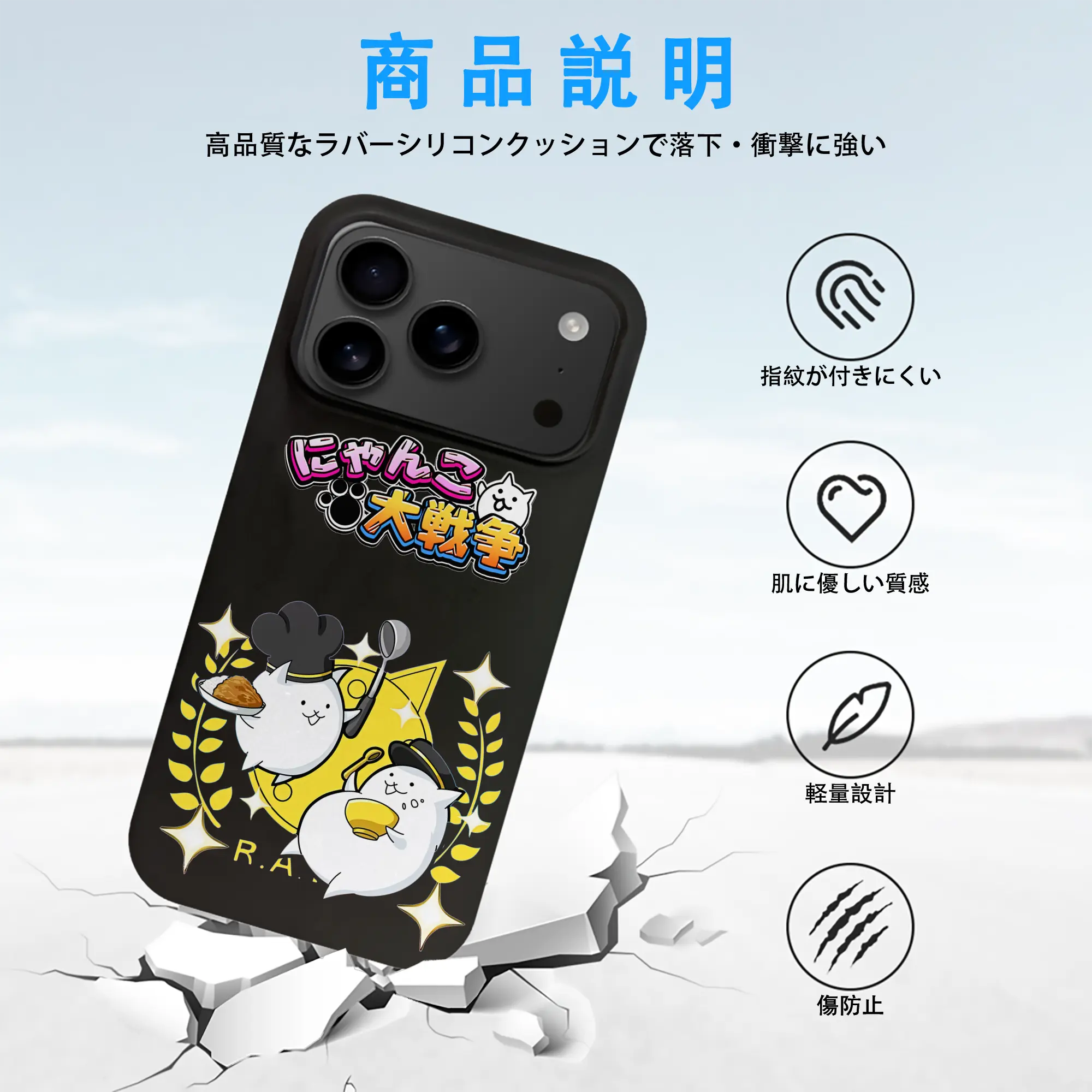 にゃんこ大戦争 グッズ