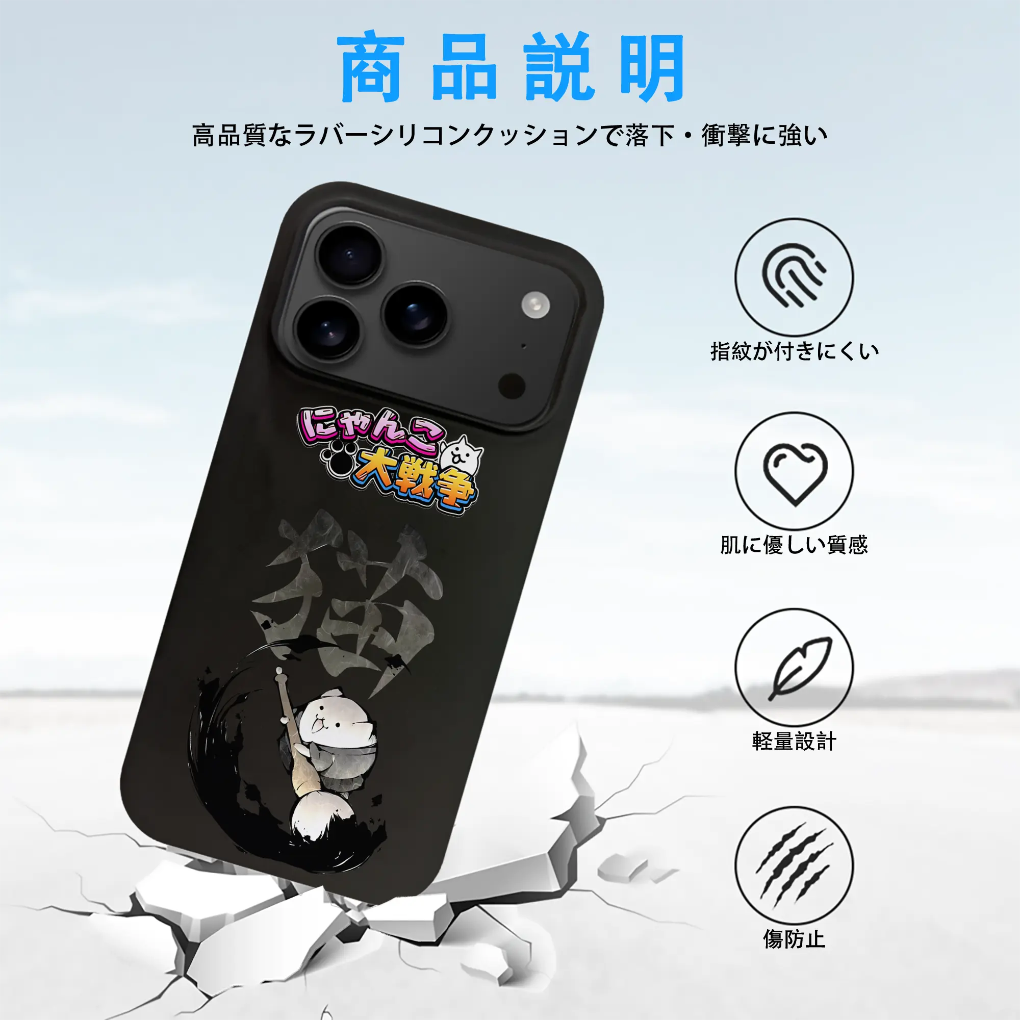 にゃんこ大戦争 グッズ