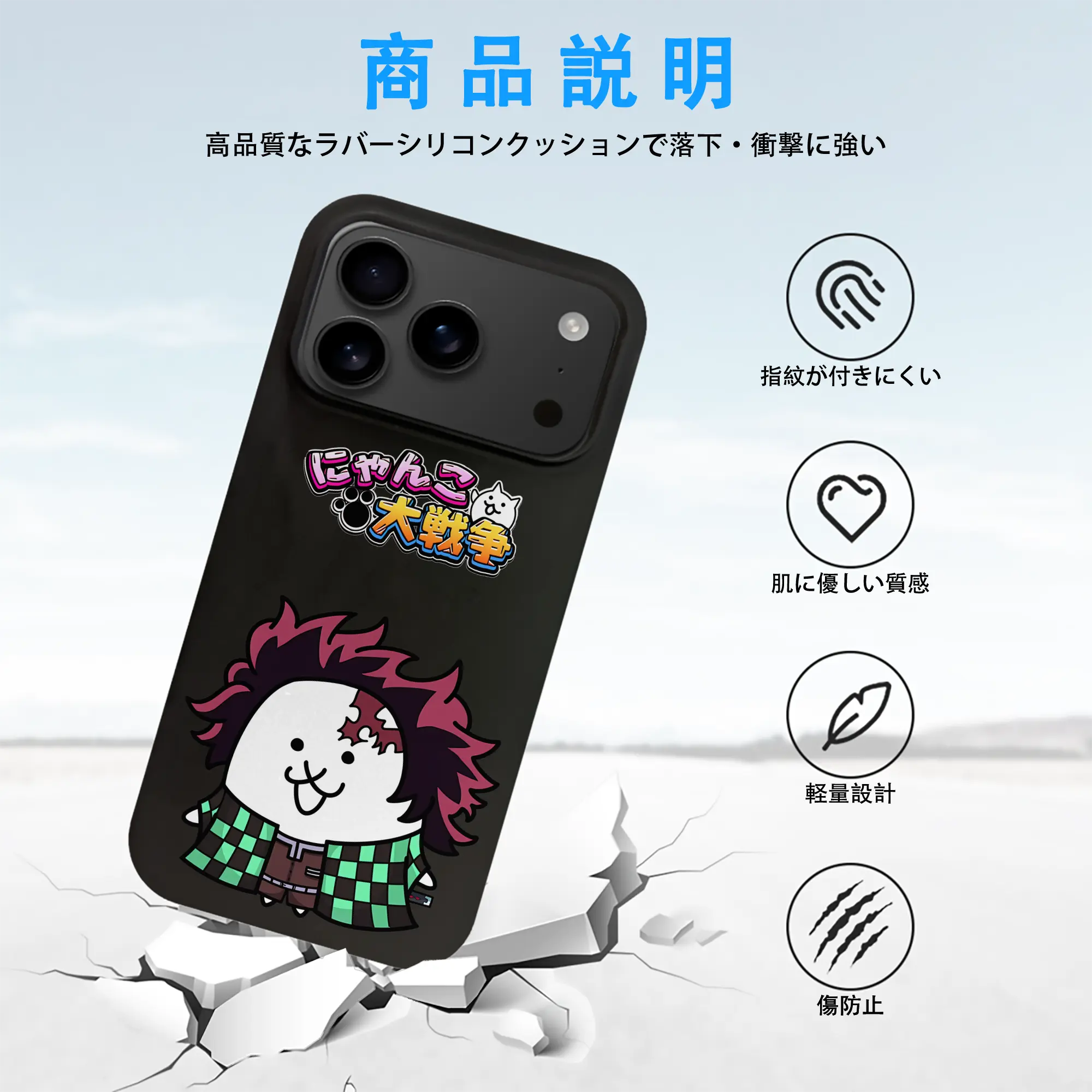 にゃんこ大戦争 グッズ