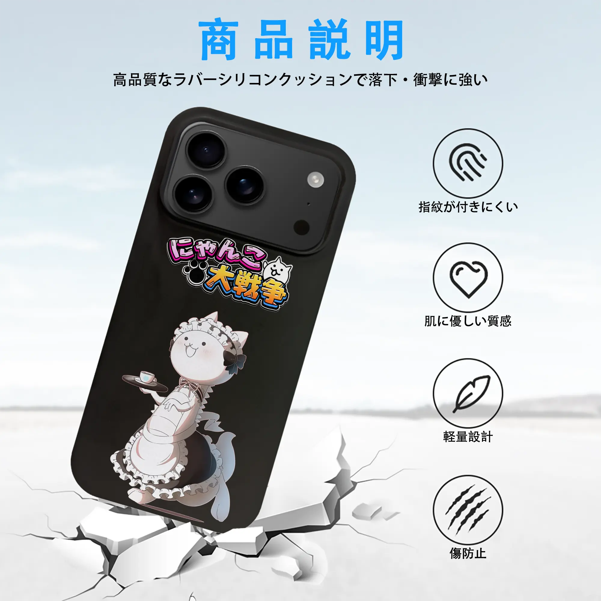 にゃんこ大戦争 グッズ