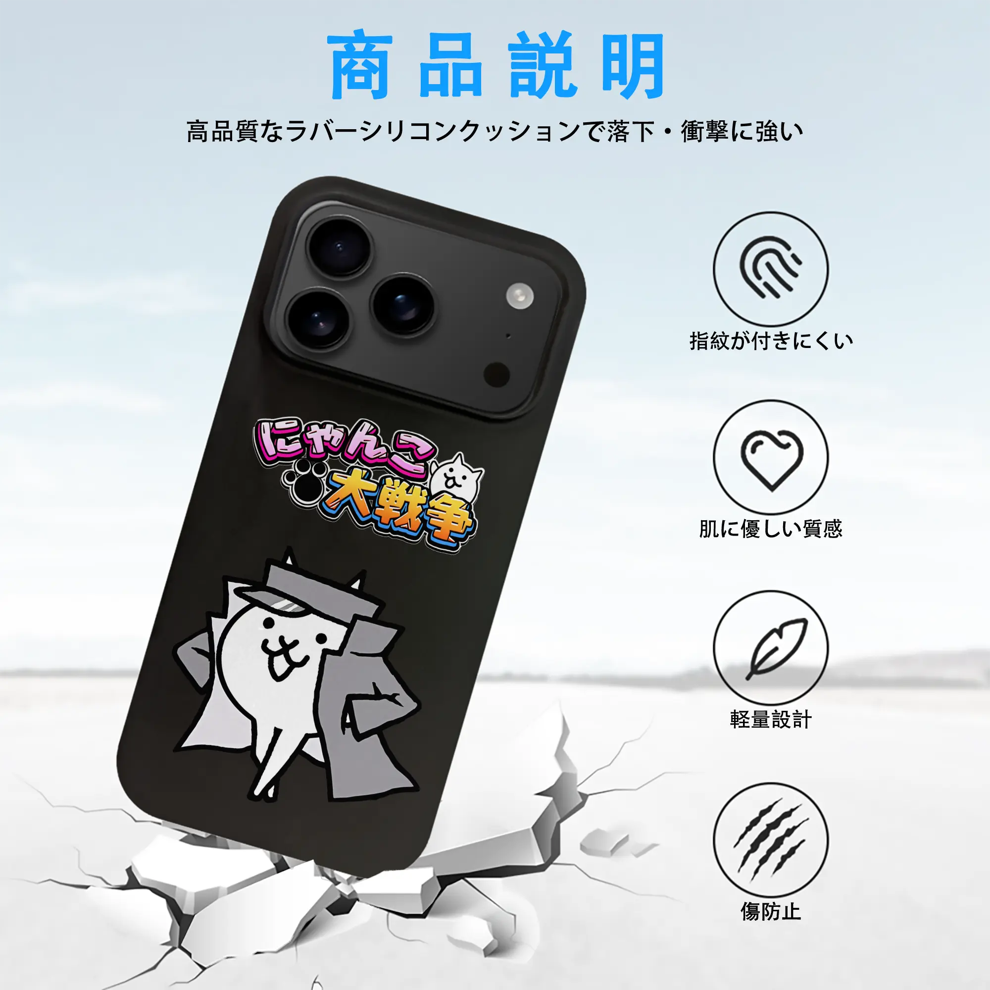 にゃんこ大戦争 グッズ