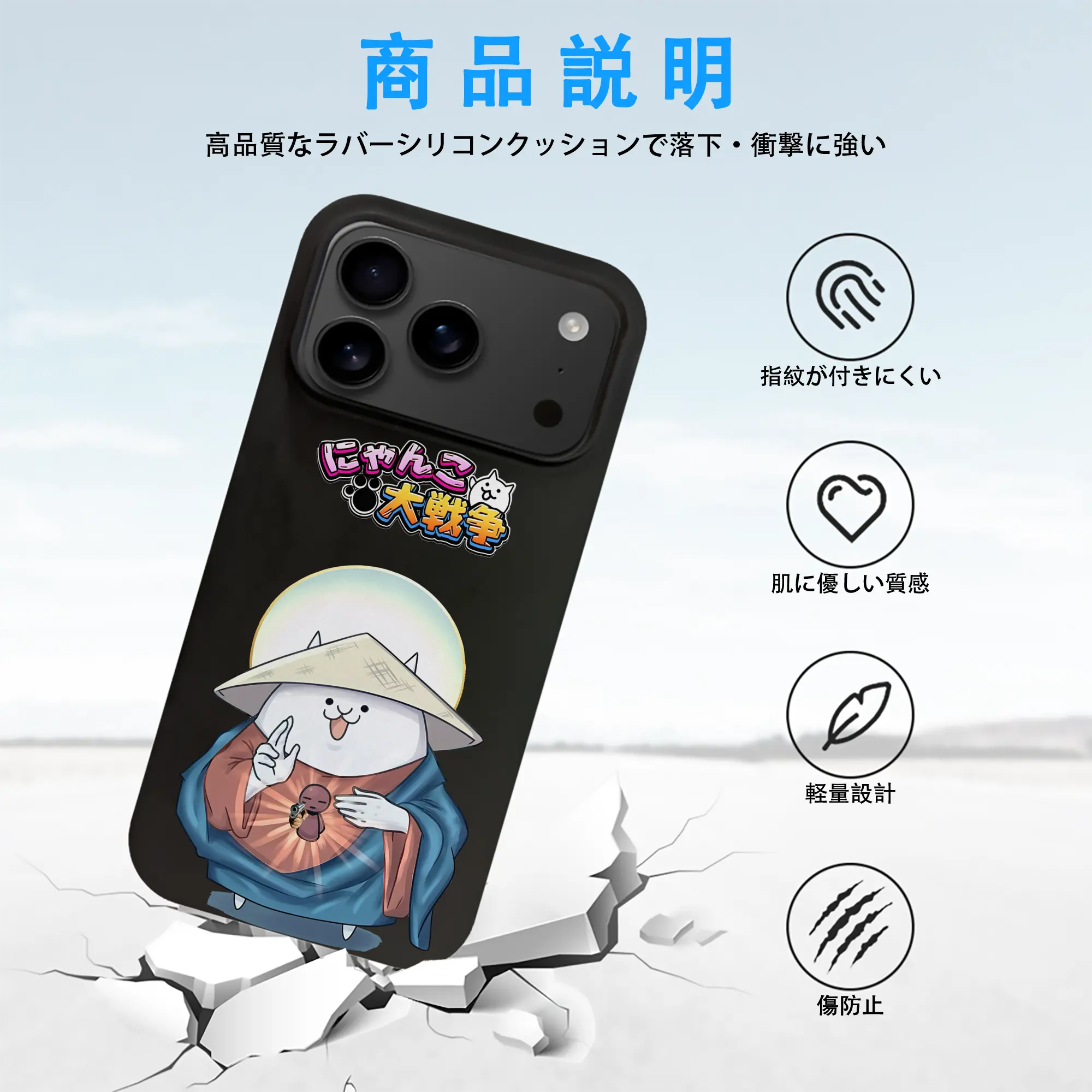 にゃんこ大戦争 グッズ