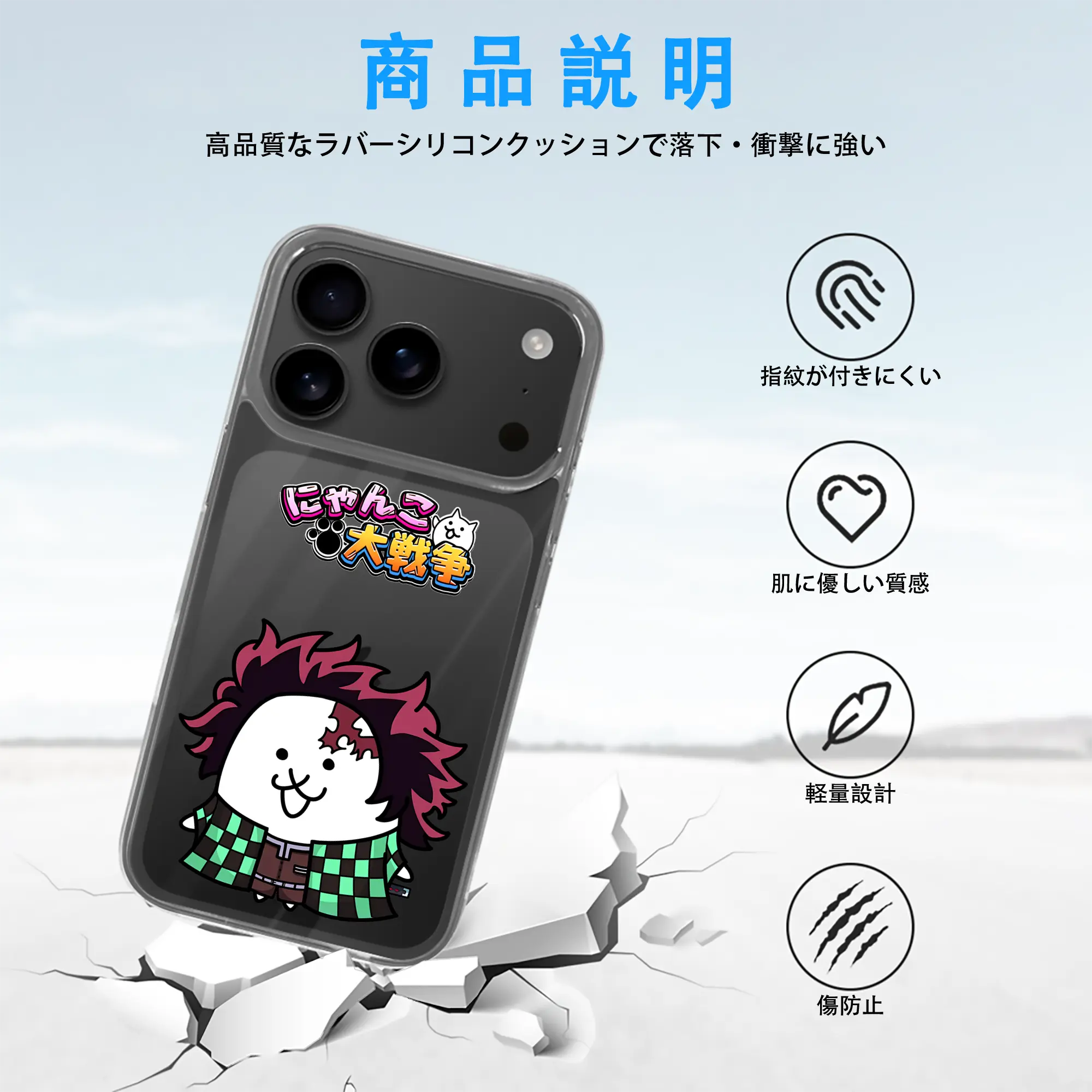 にゃんこ大戦争 グッズ