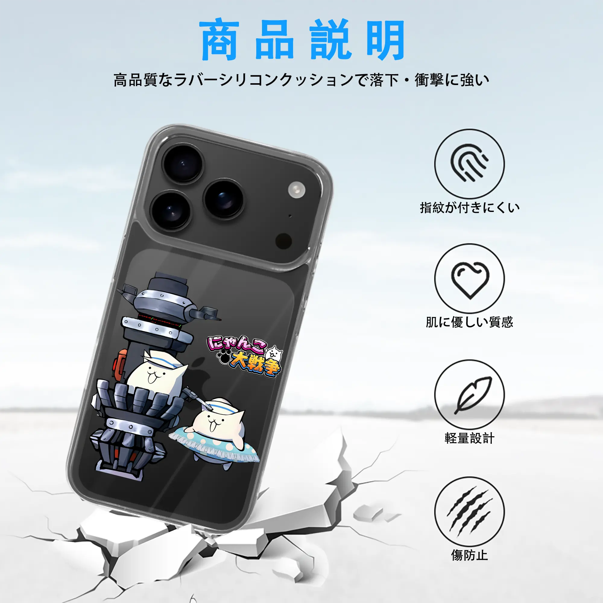 にゃんこ大戦争 グッズ