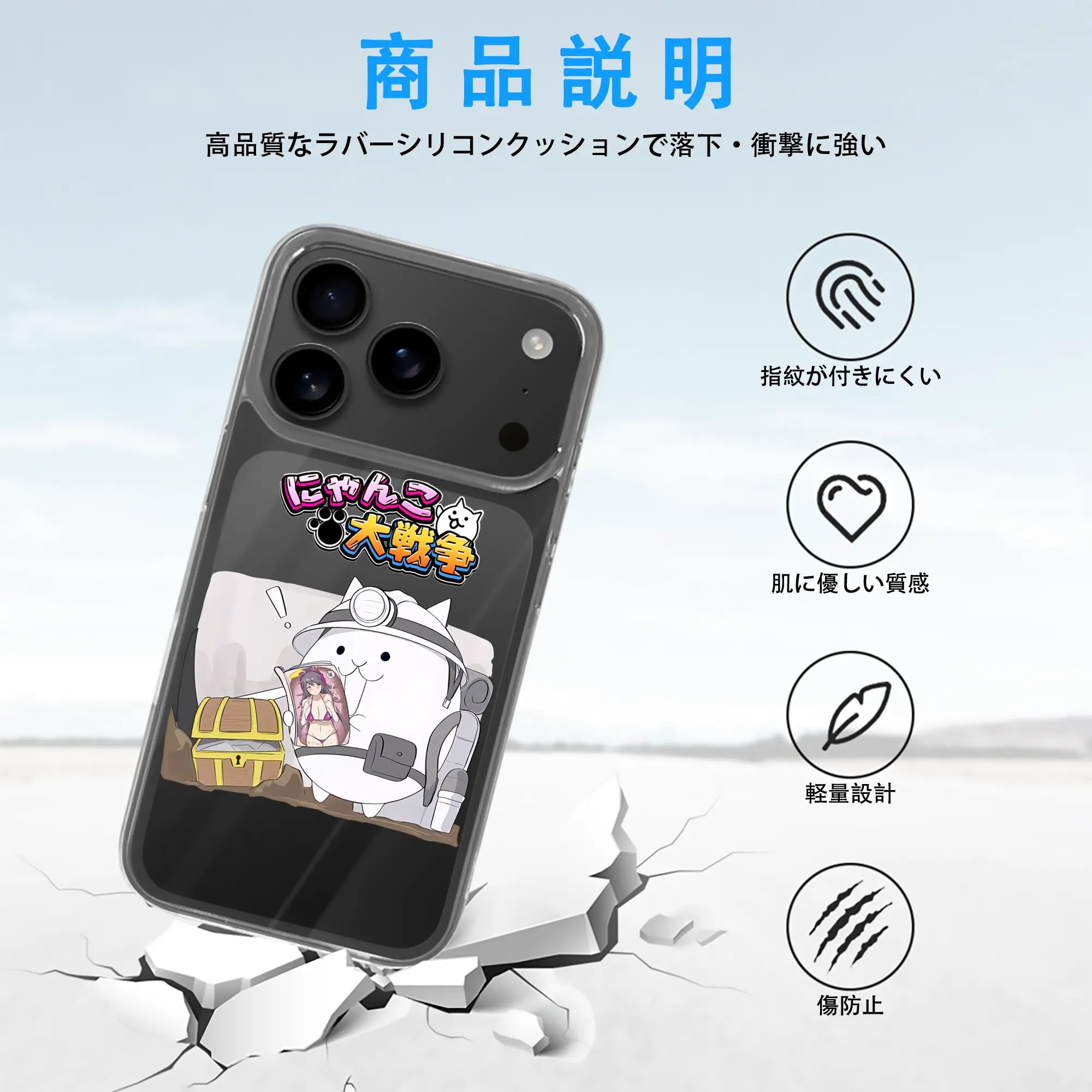 にゃんこ大戦争 グッズ