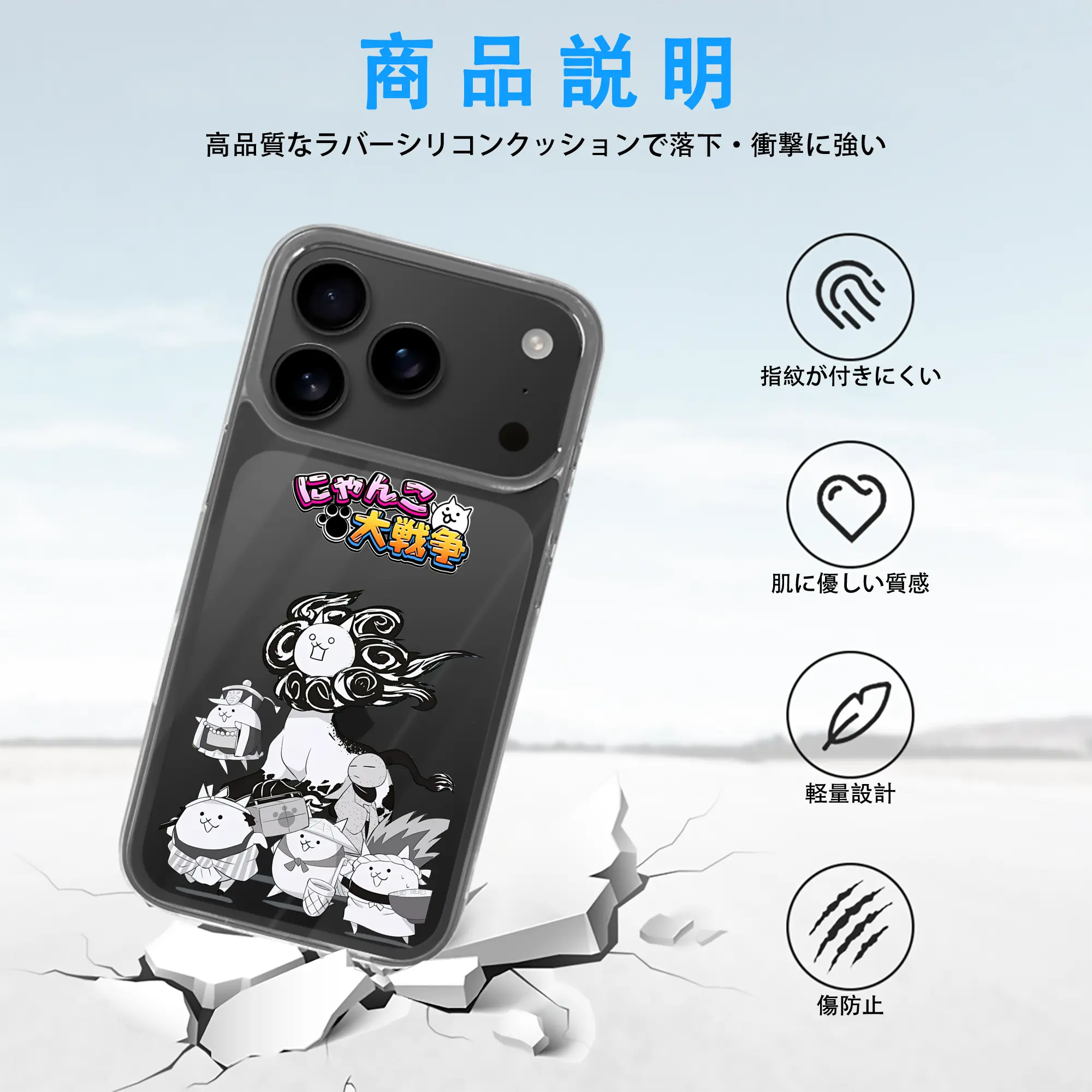 にゃんこ大戦争 グッズ