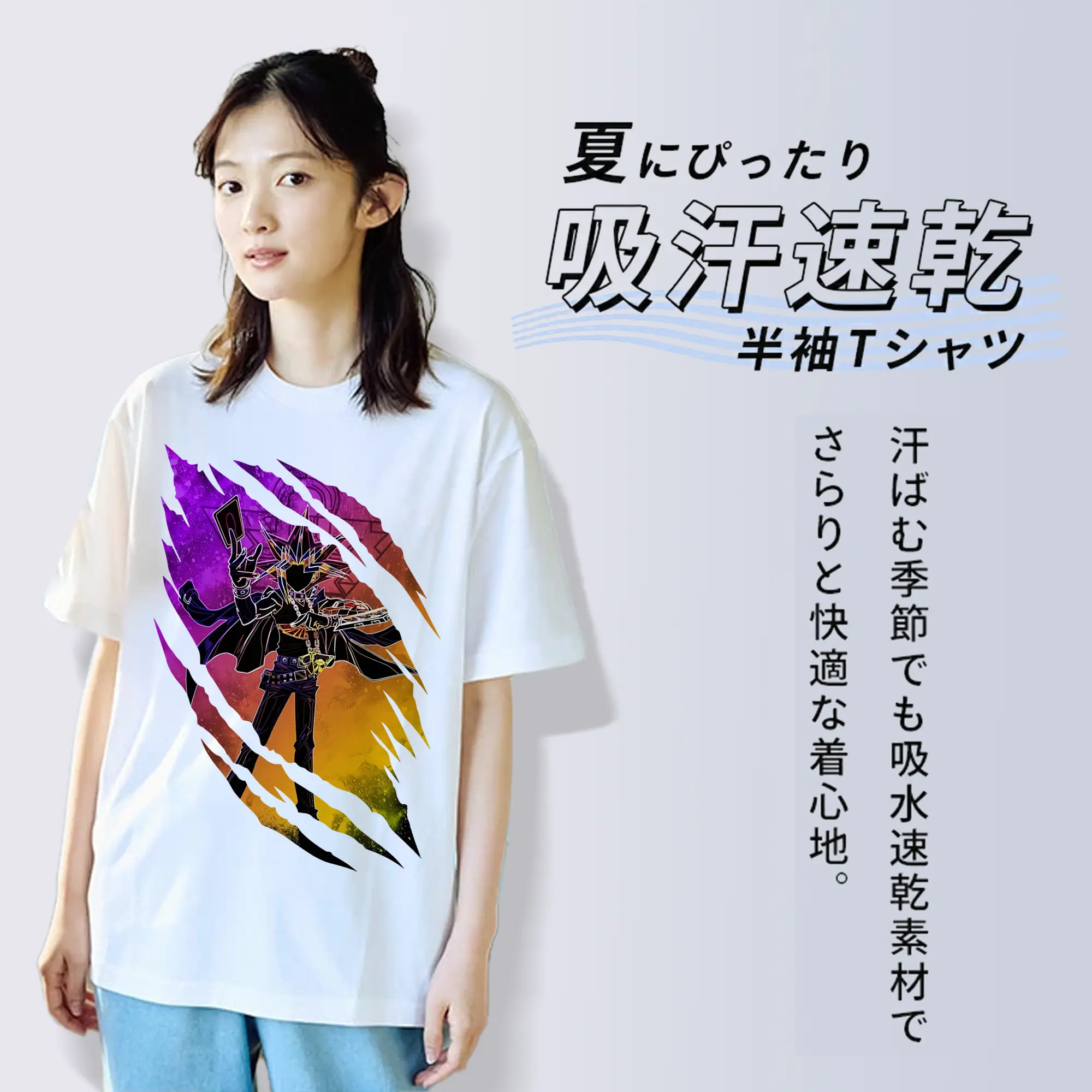 遊☆戯☆王 グッズ,武藤遊戯