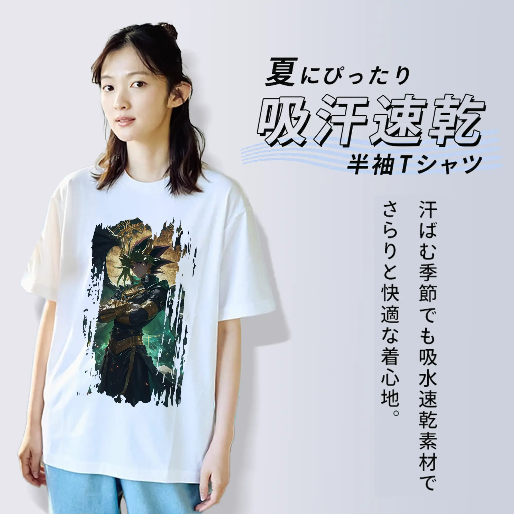 遊☆戯☆王 グッズ,武藤遊戯