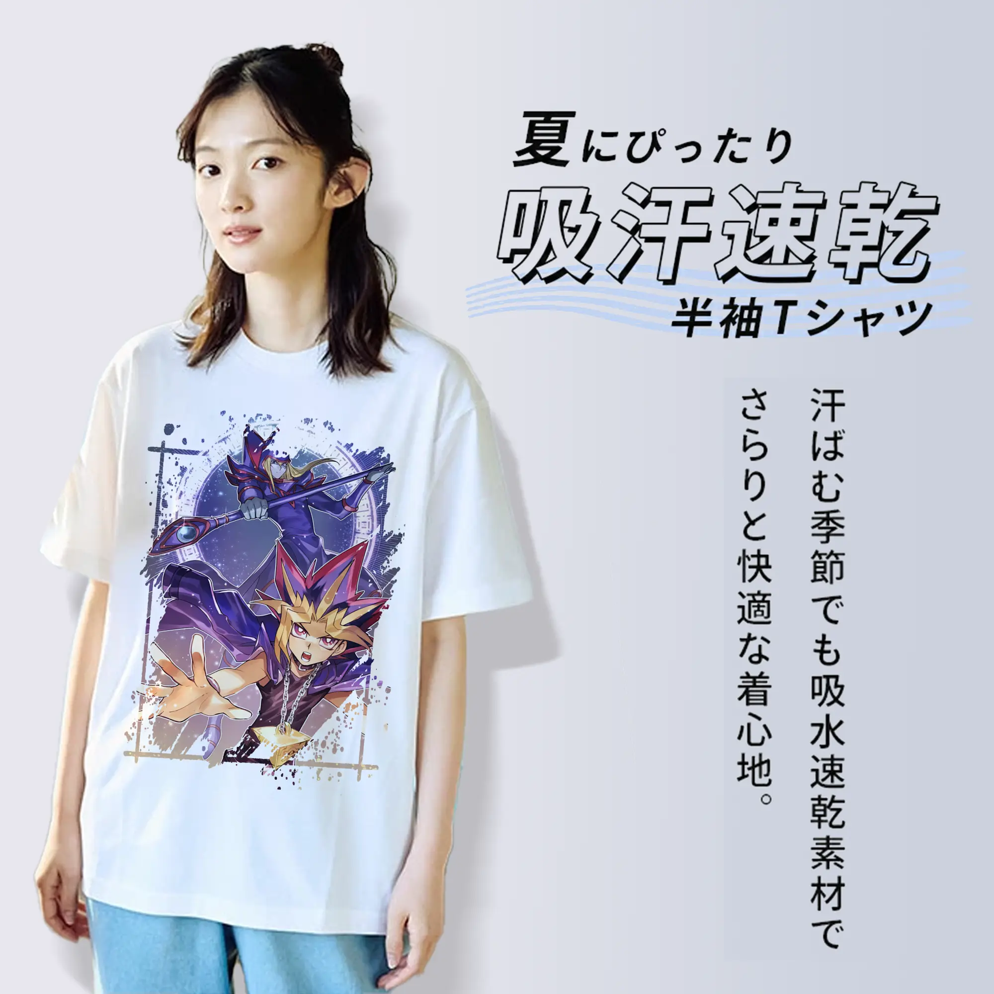 遊☆戯☆王 グッズ,武藤遊戯