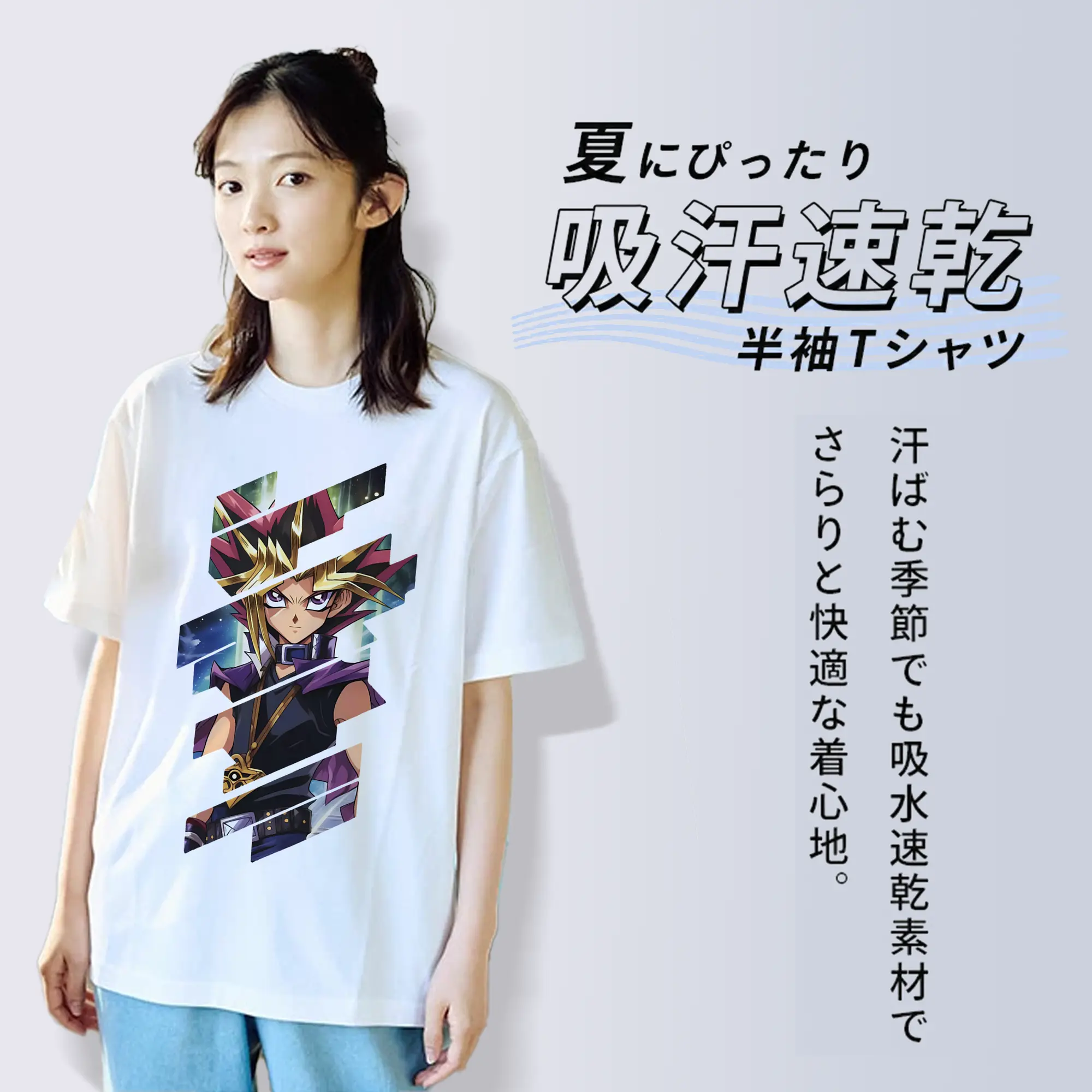 遊☆戯☆王 グッズ,武藤遊戯