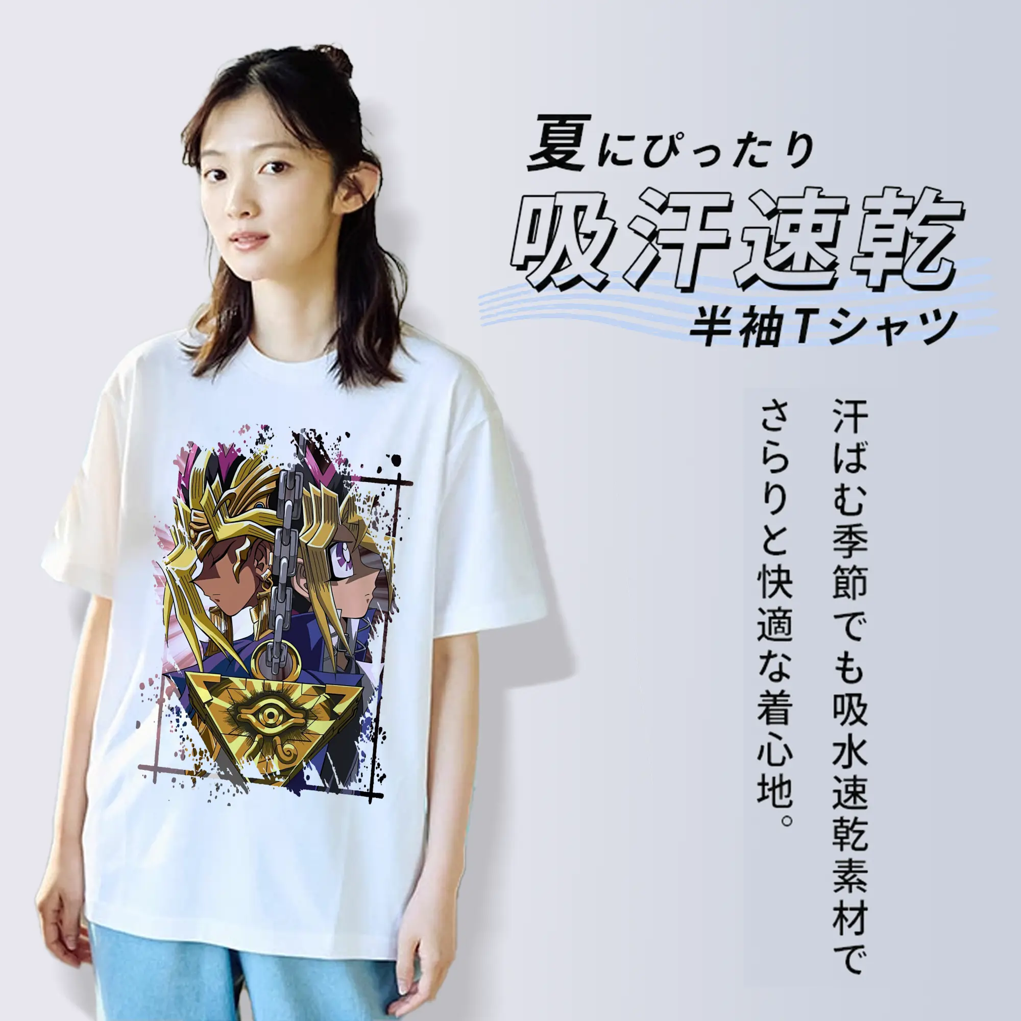 遊☆戯☆王 グッズ,武藤遊戯