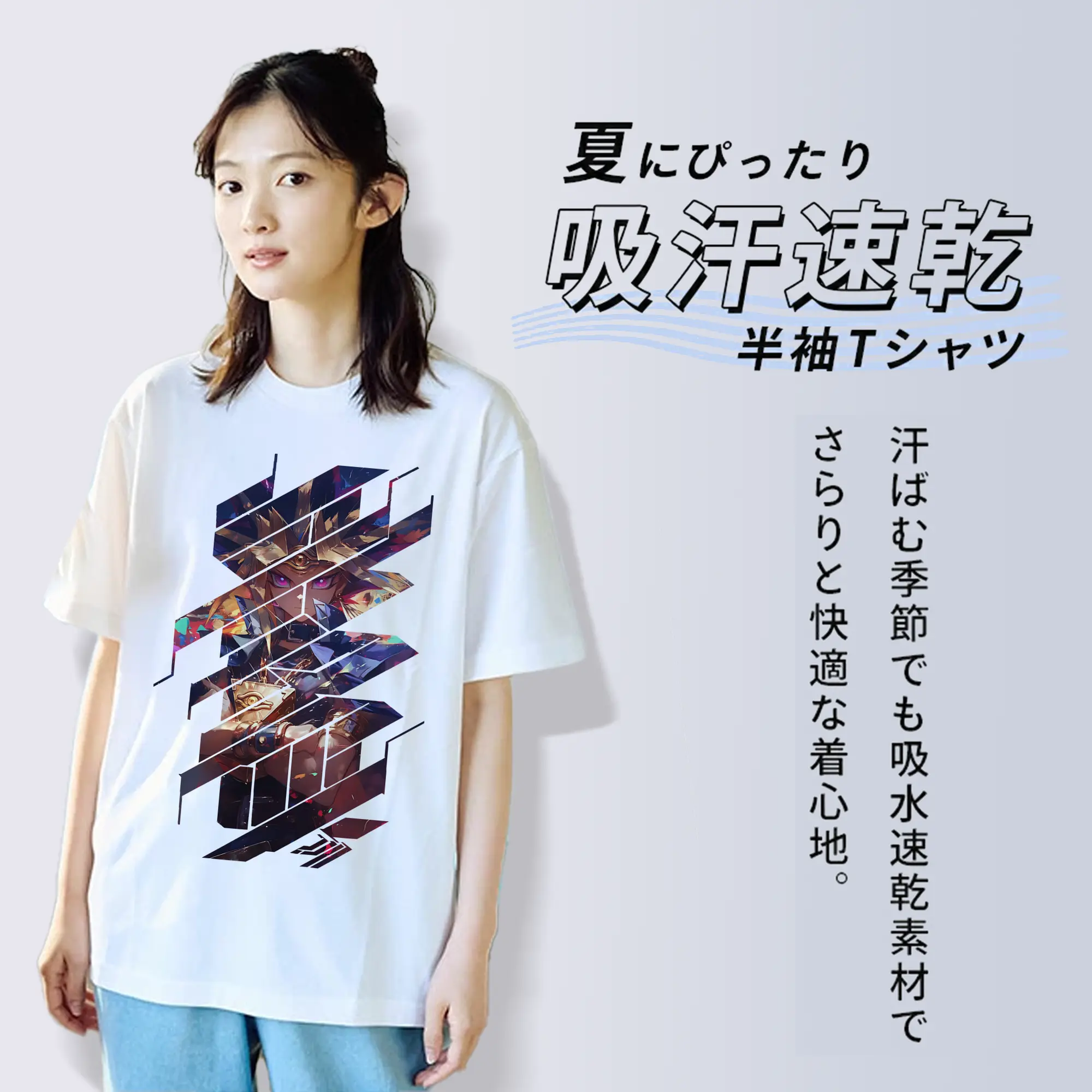 遊☆戯☆王 グッズ,武藤遊戯