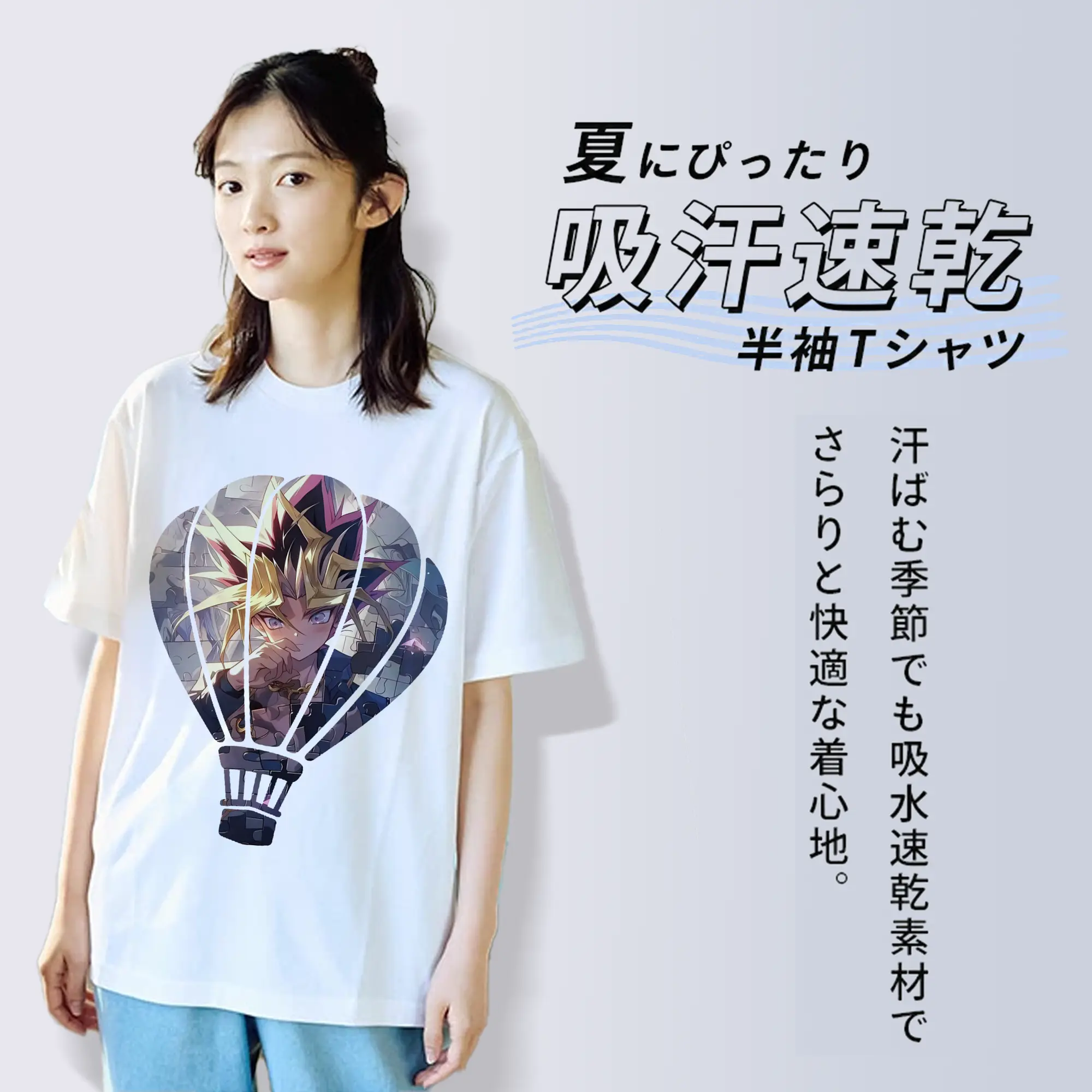 遊☆戯☆王 グッズ,武藤遊戯