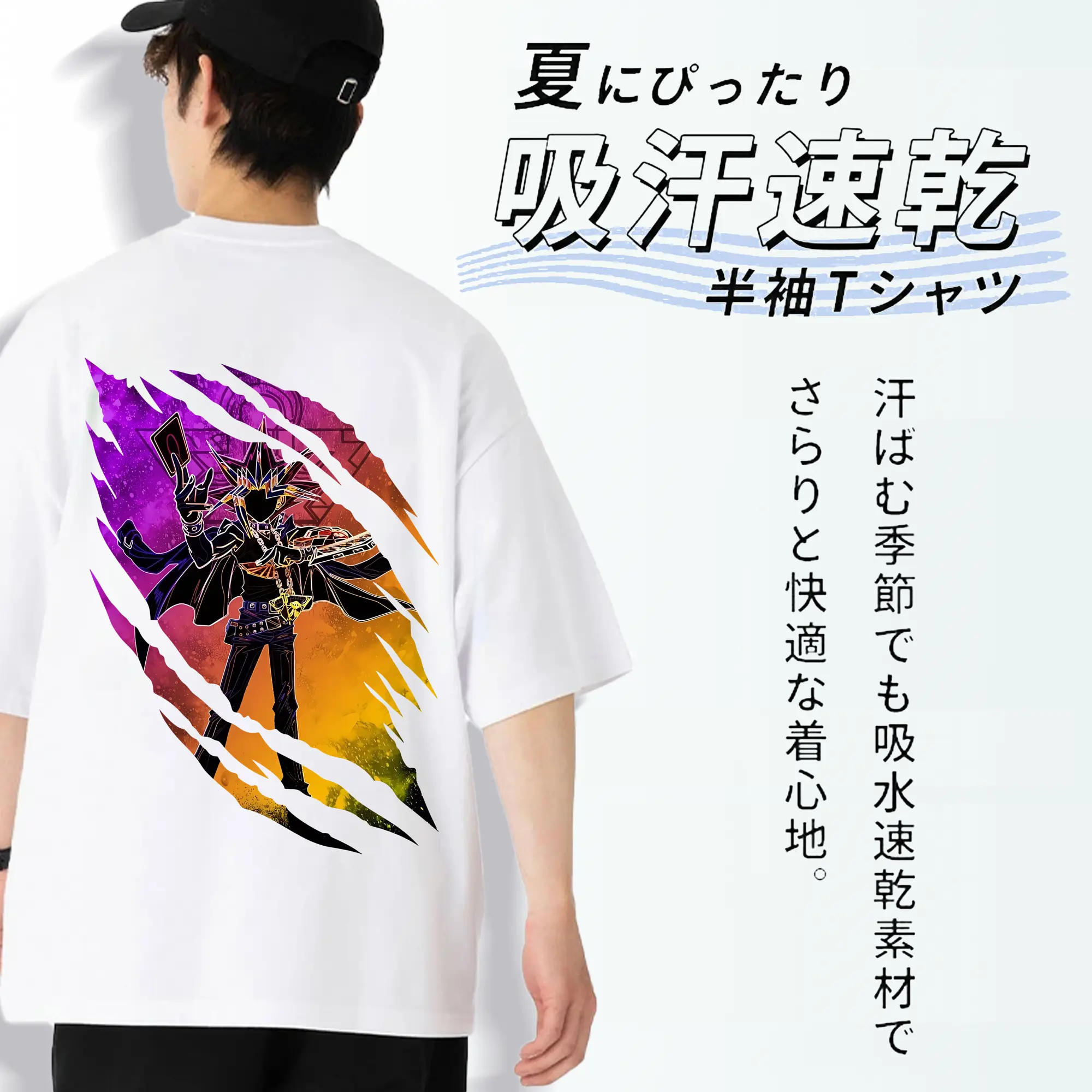 遊☆戯☆王 グッズ,武藤遊戯