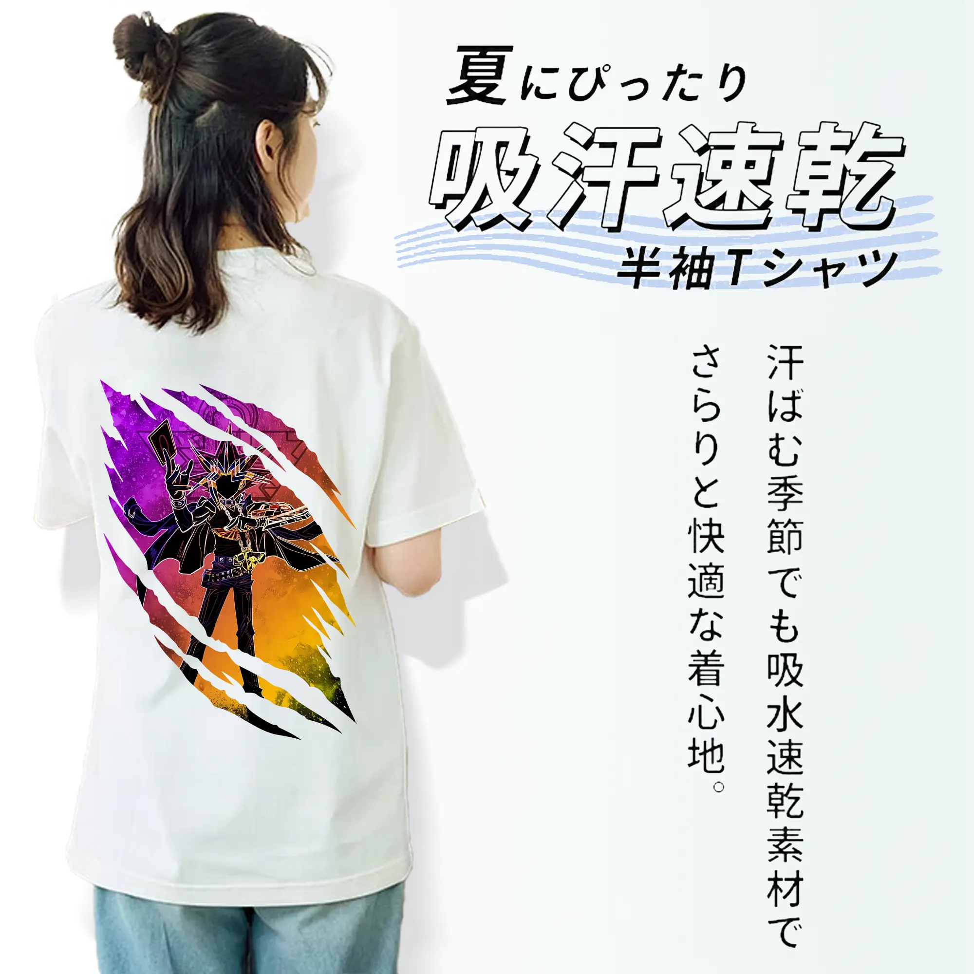 遊☆戯☆王 グッズ,武藤遊戯