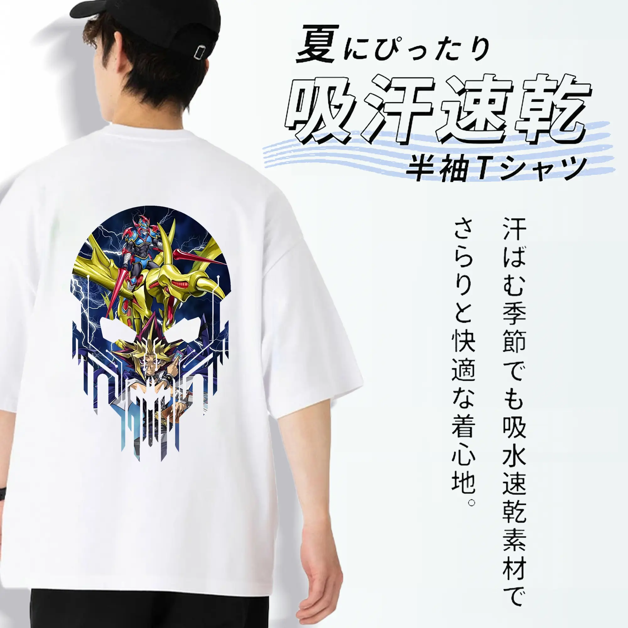 遊☆戯☆王 グッズ,武藤遊戯