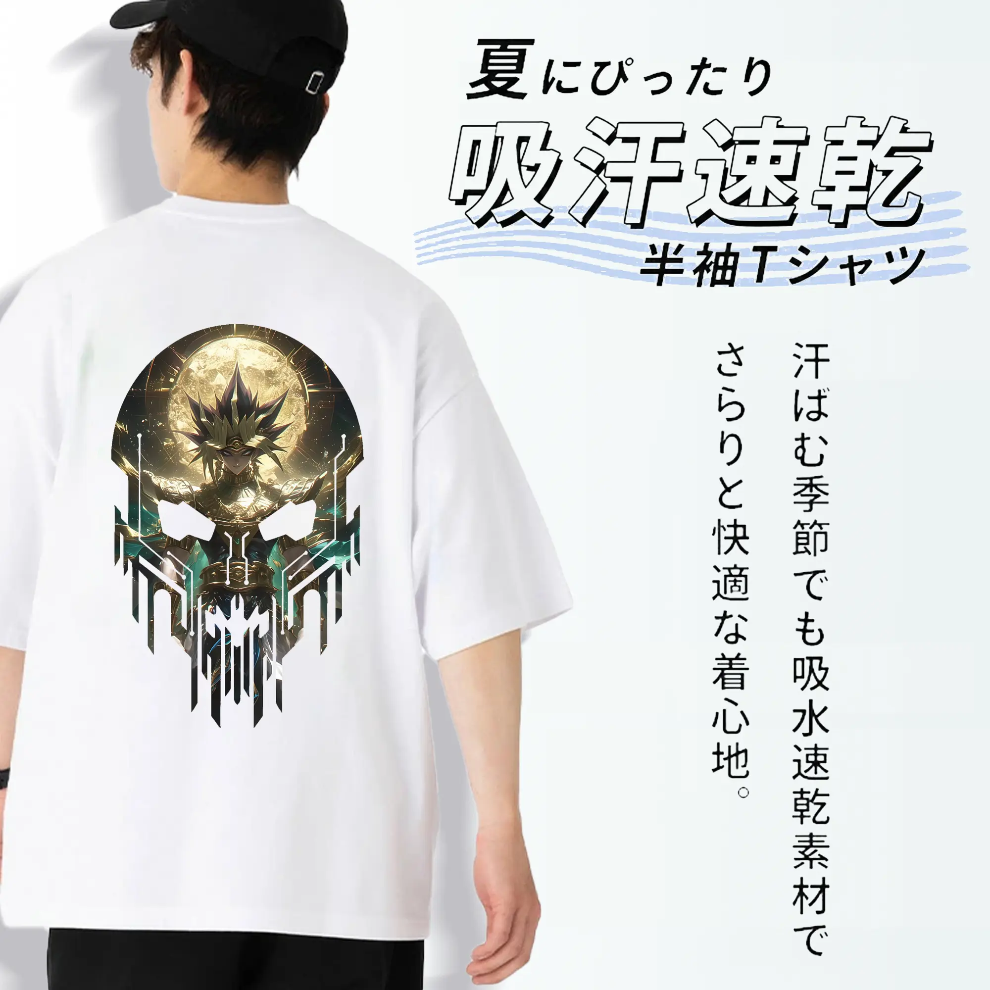 遊☆戯☆王 グッズ,武藤遊戯