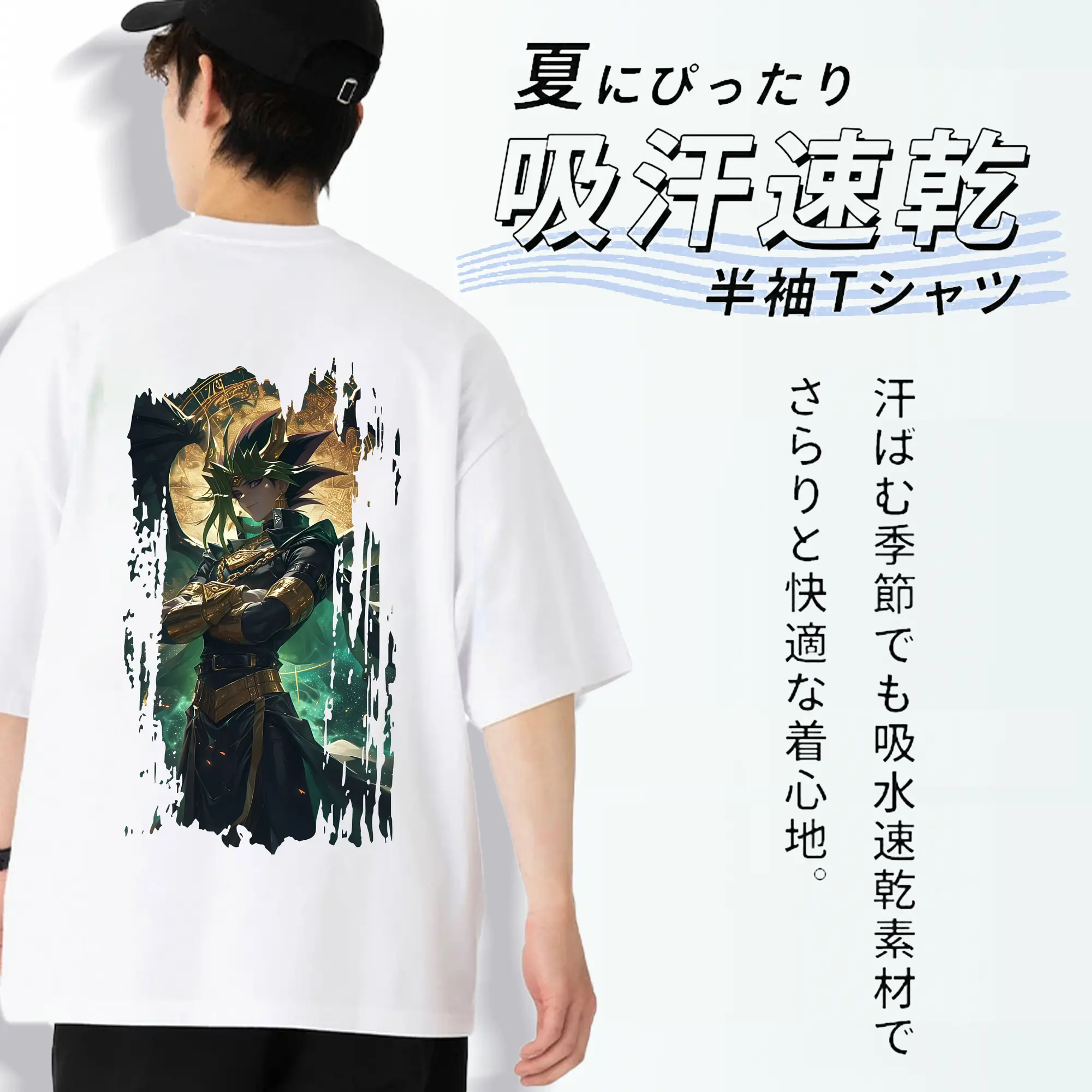 遊☆戯☆王 グッズ,武藤遊戯