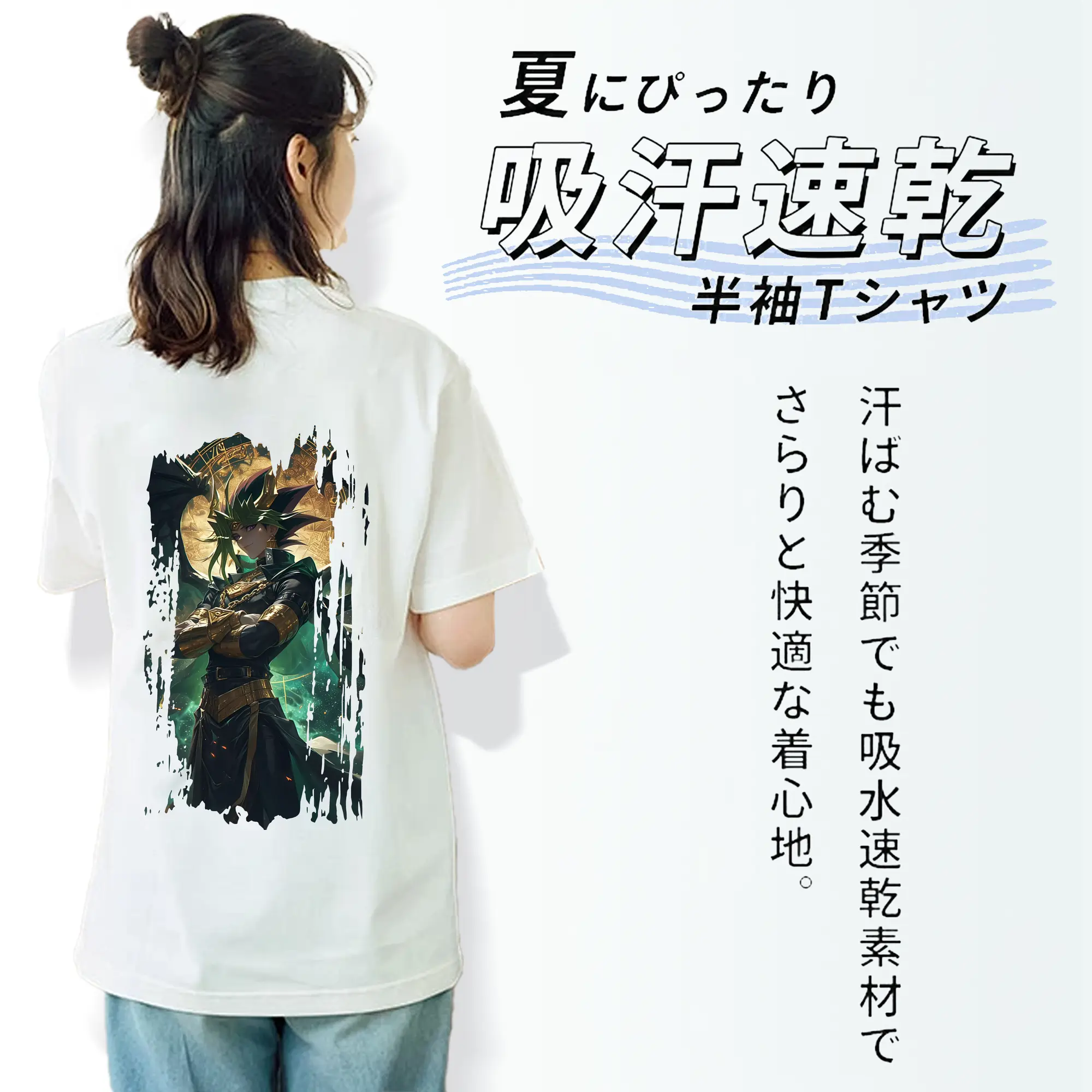 遊☆戯☆王 グッズ,武藤遊戯