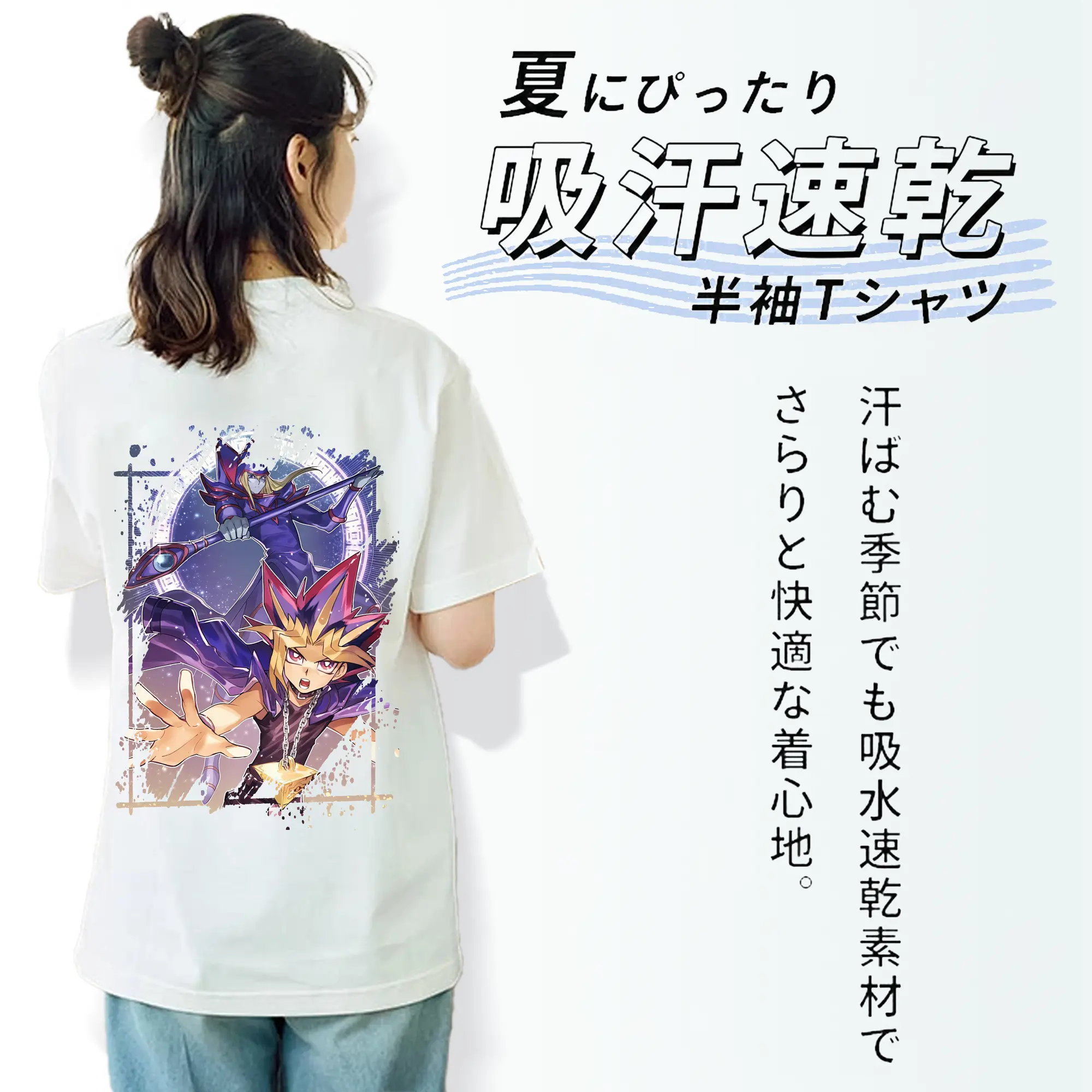 遊☆戯☆王 グッズ,武藤遊戯