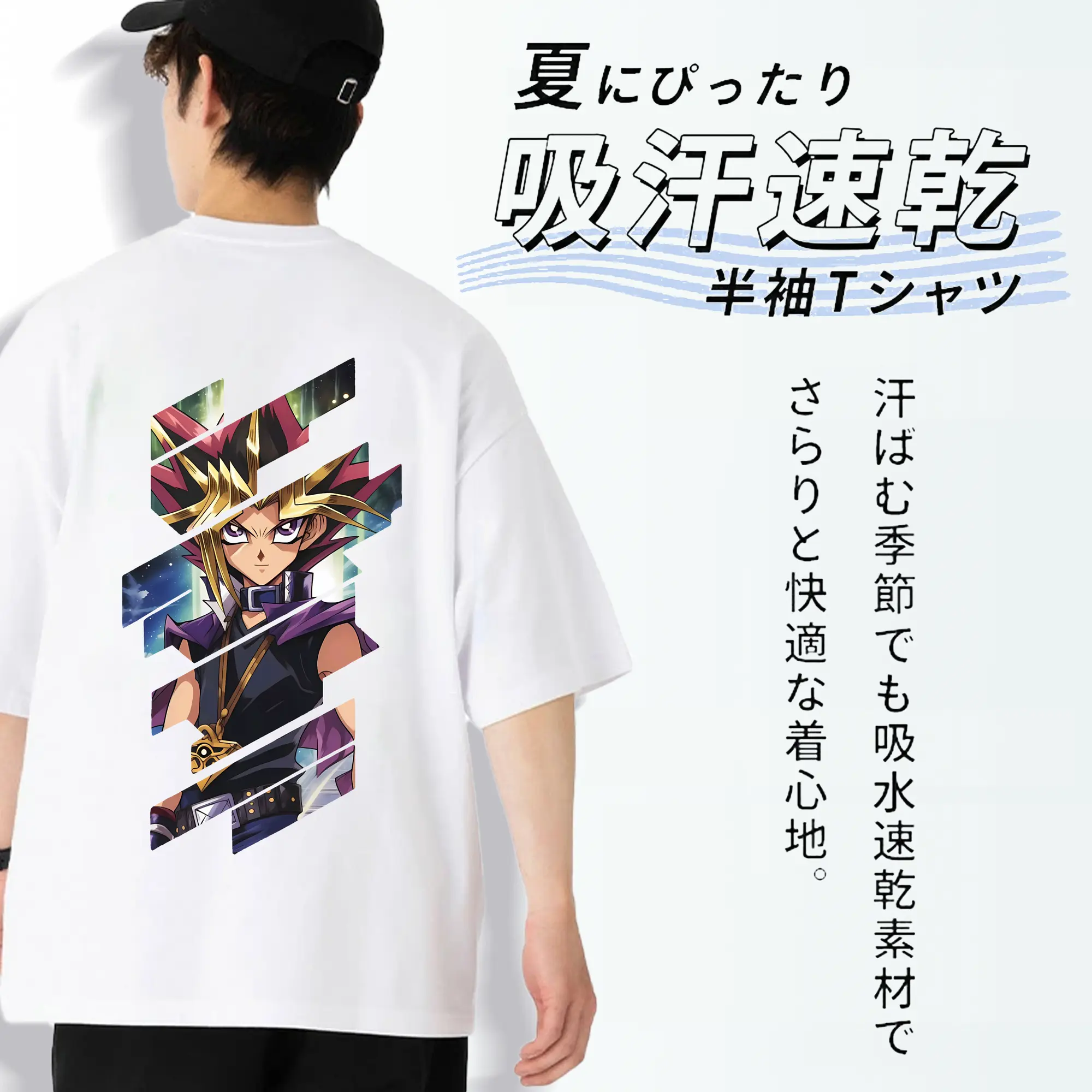 遊☆戯☆王 グッズ,武藤遊戯