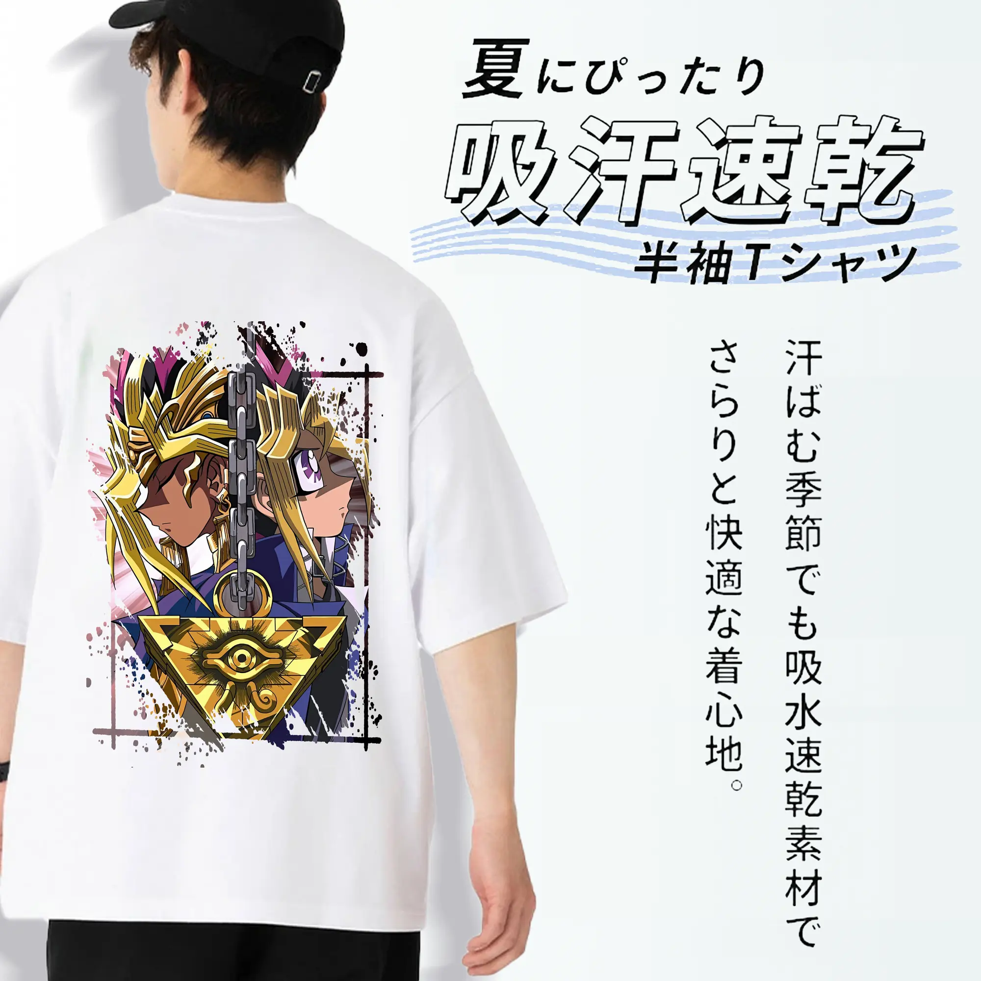 遊☆戯☆王 グッズ,武藤遊戯