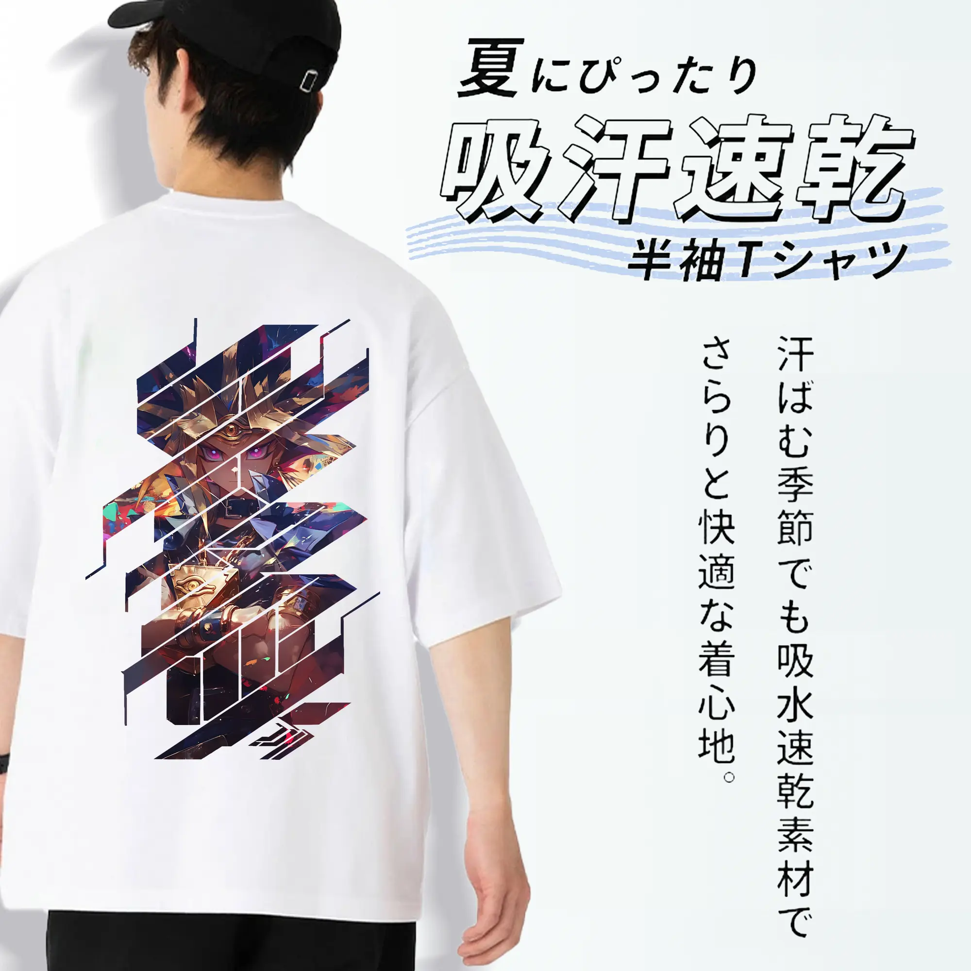 遊☆戯☆王 グッズ,武藤遊戯