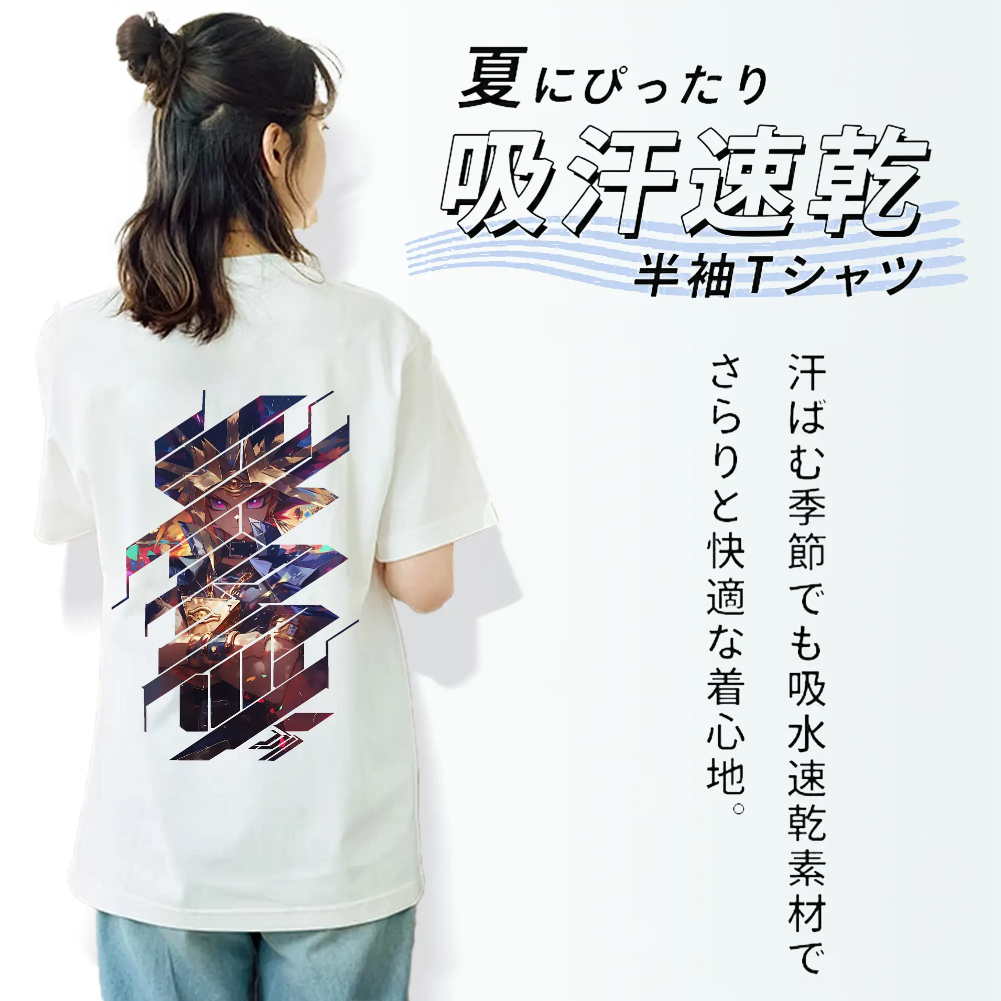 遊☆戯☆王 グッズ,武藤遊戯