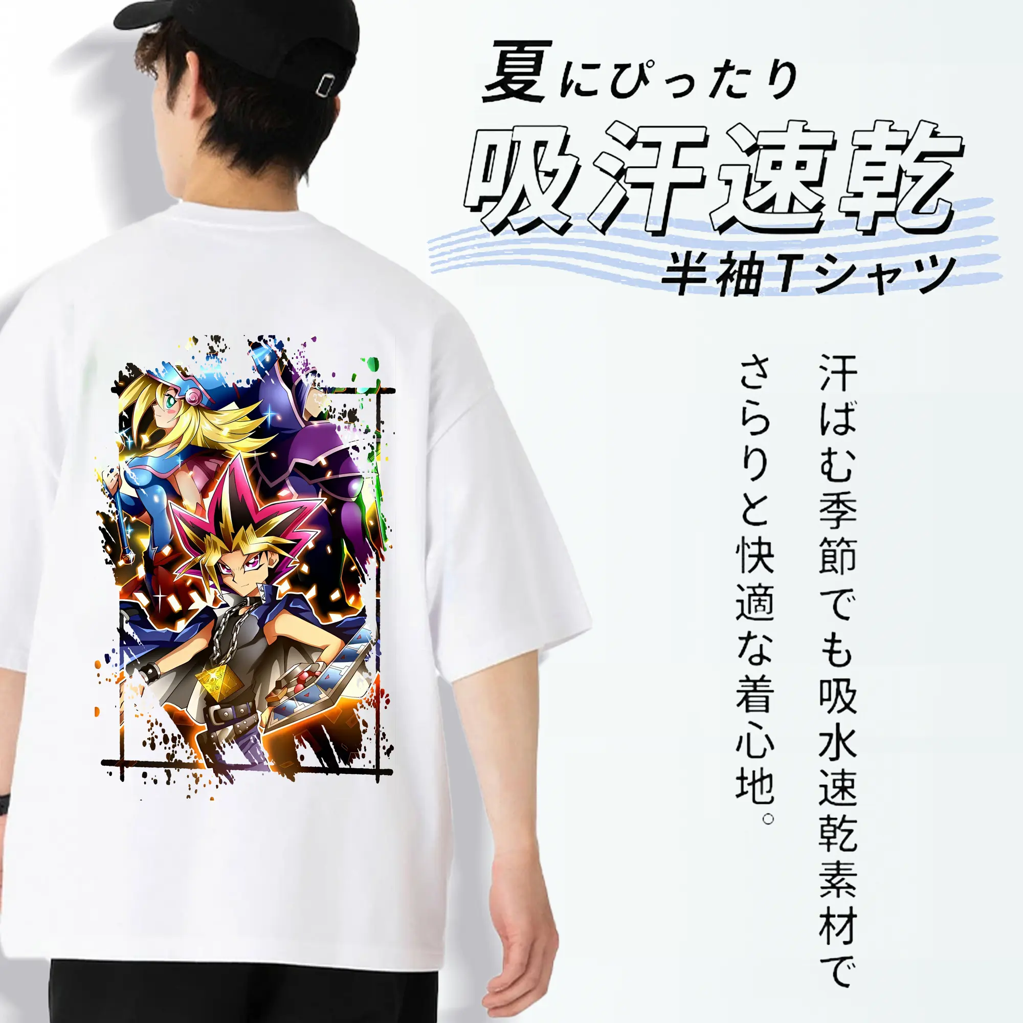 遊☆戯☆王 グッズ,武藤遊戯