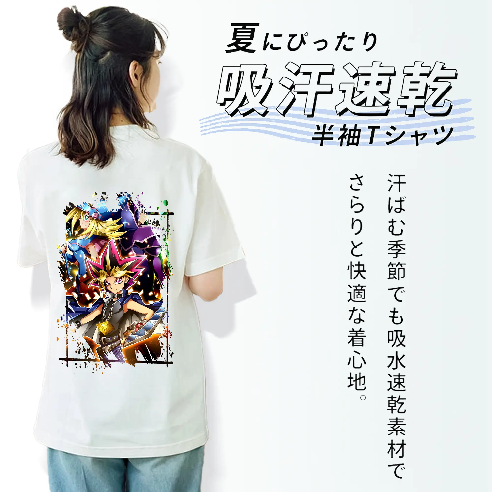 遊☆戯☆王 グッズ,武藤遊戯