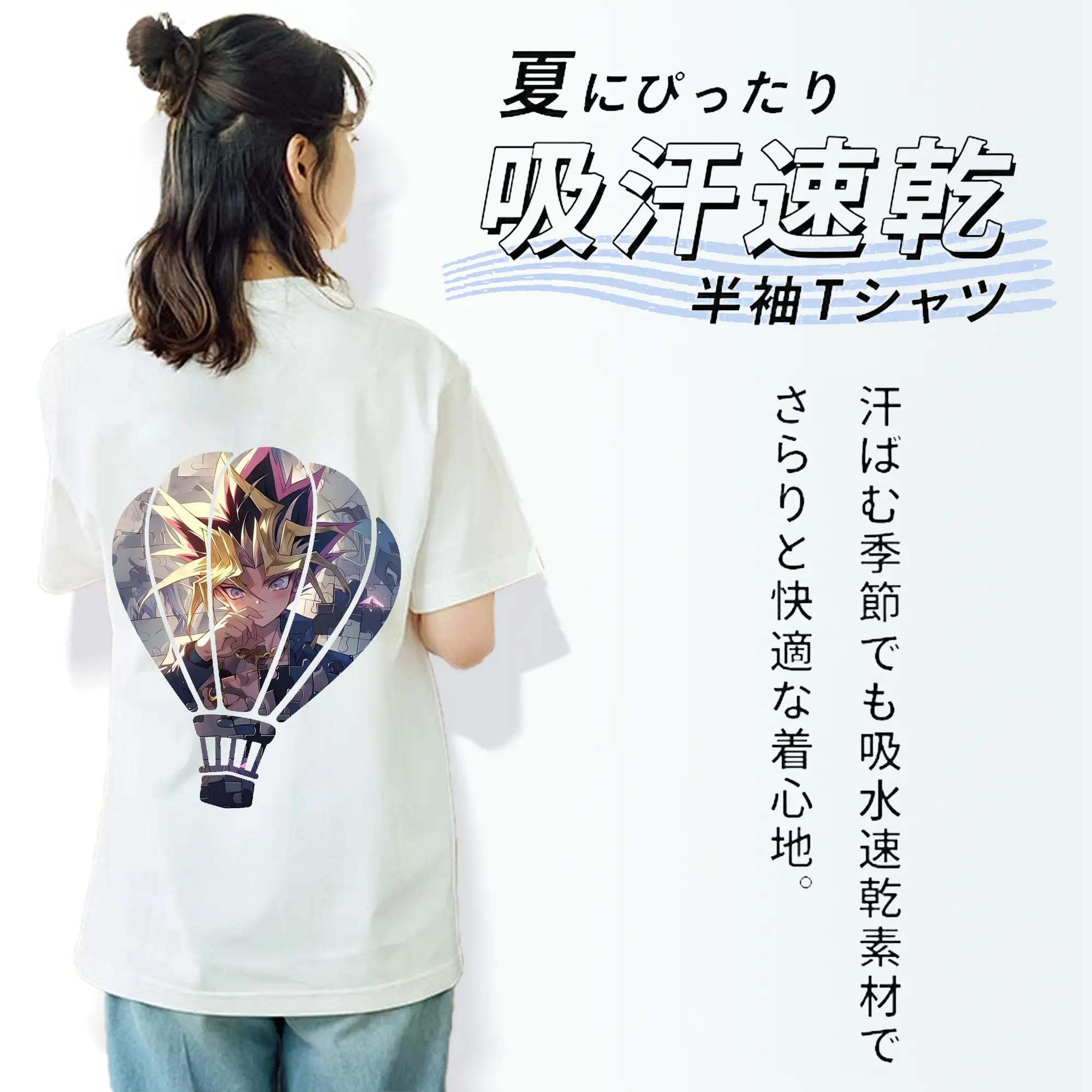 遊☆戯☆王 グッズ,武藤遊戯