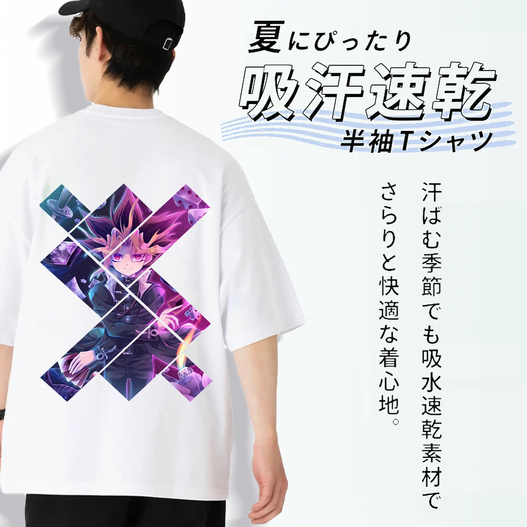 遊☆戯☆王 グッズ,武藤遊戯