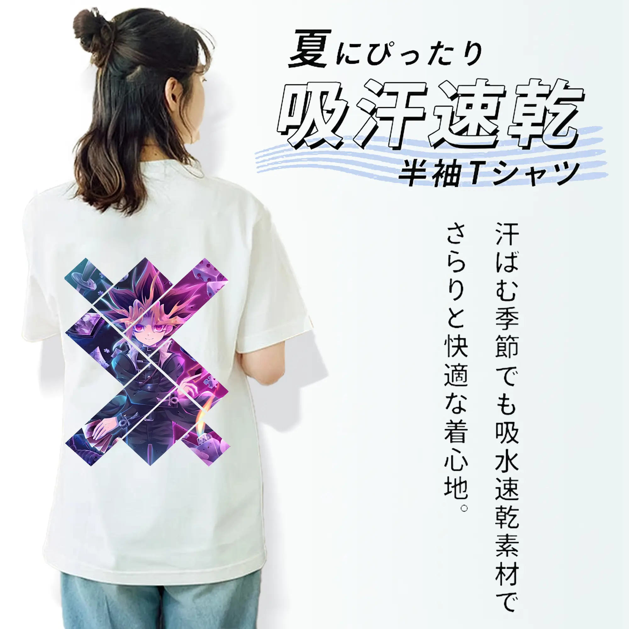 遊☆戯☆王 グッズ,武藤遊戯